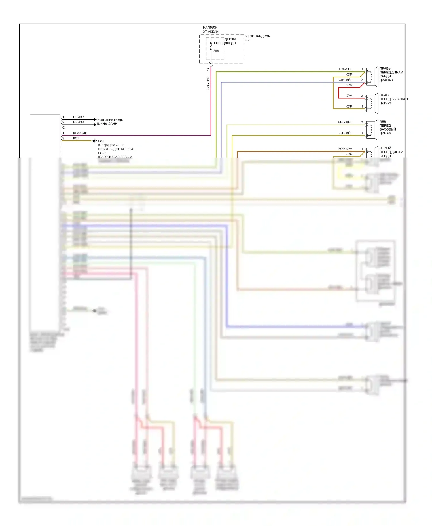 S6 Audi C6 рестайлинг (2008-2011): Магнитола электросхема, поздний выпуск с bose (1 из 2) 