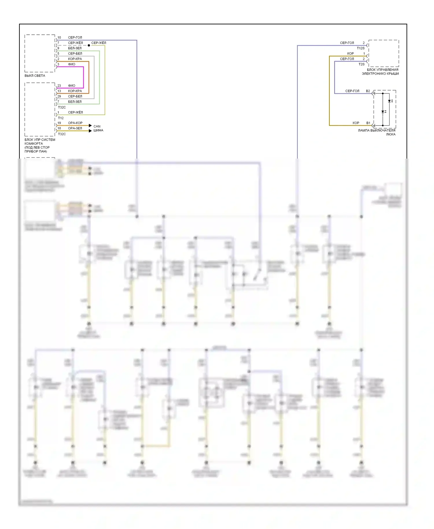 S6 Audi C6 рестайлинг (2008-2011): Электросхема подсветки приборной панели (1 из 2) 