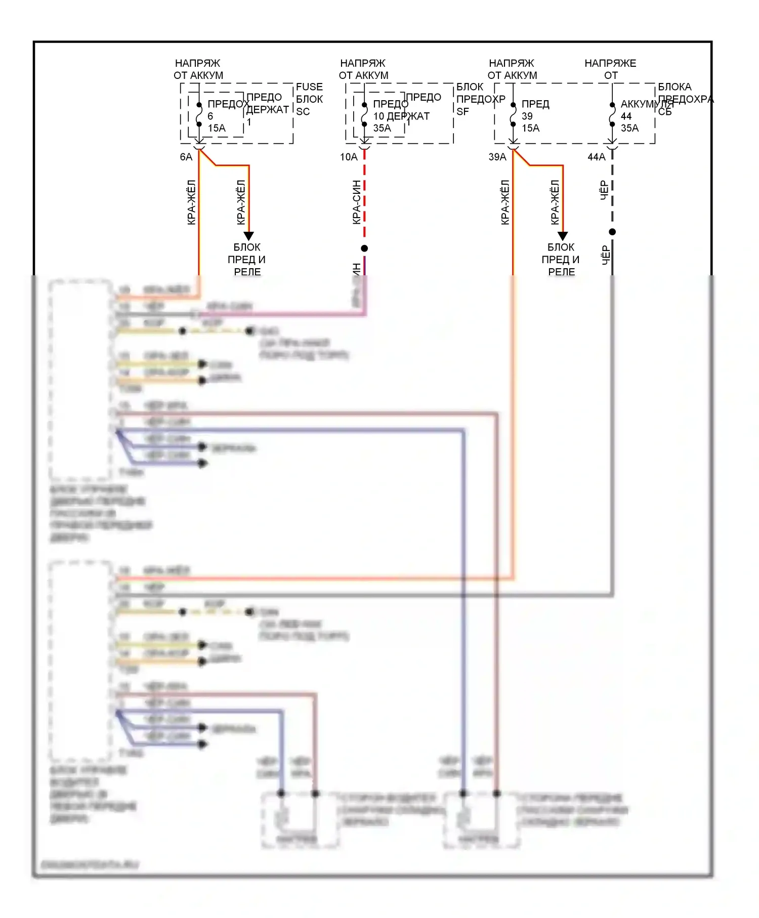 S6 Audi C6 рестайлинг (2008-2011): Электросхема обогреваемых зеркал 