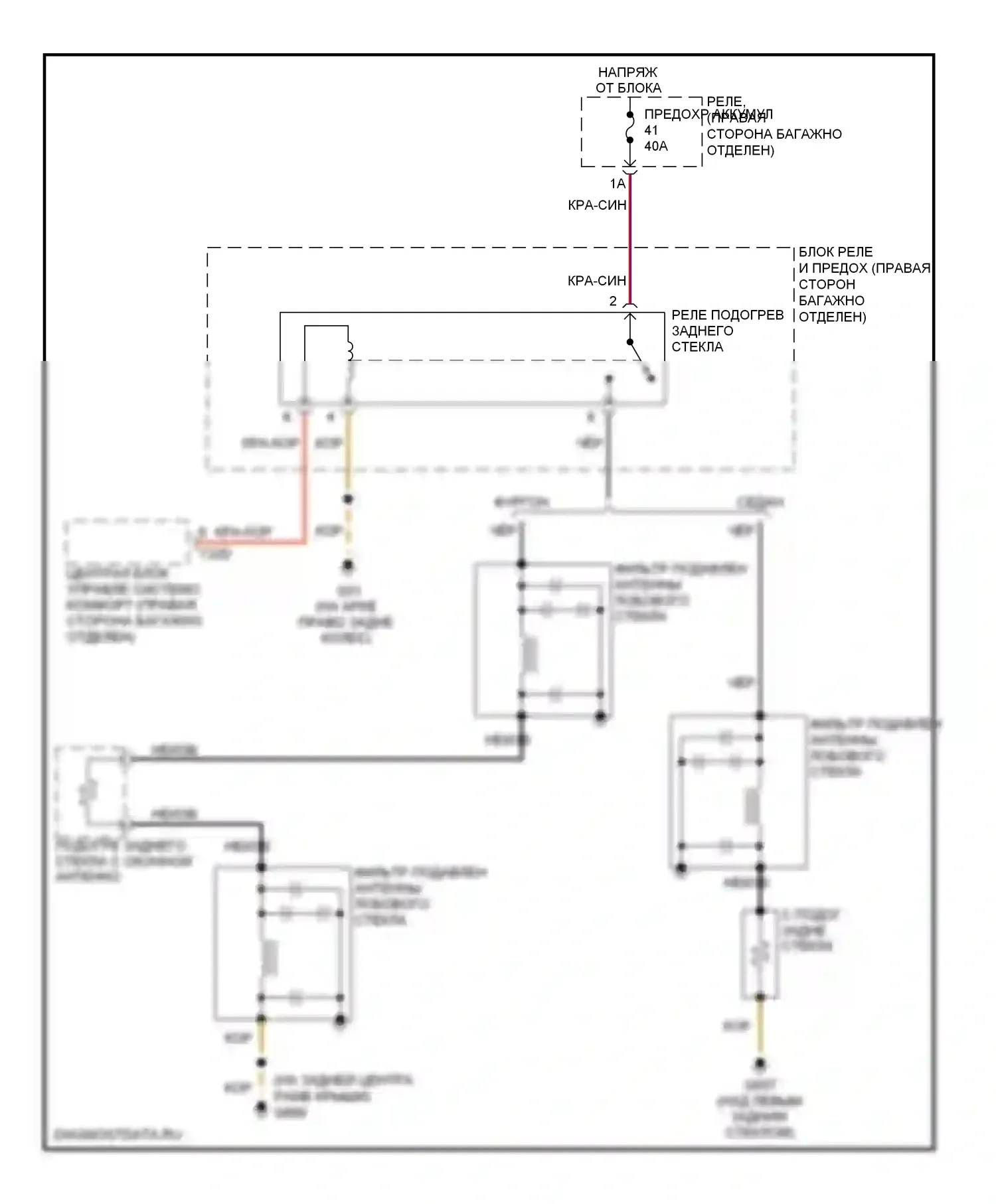 S6 Audi C6 рестайлинг (2008-2011): Электросхема заднего подогрева 