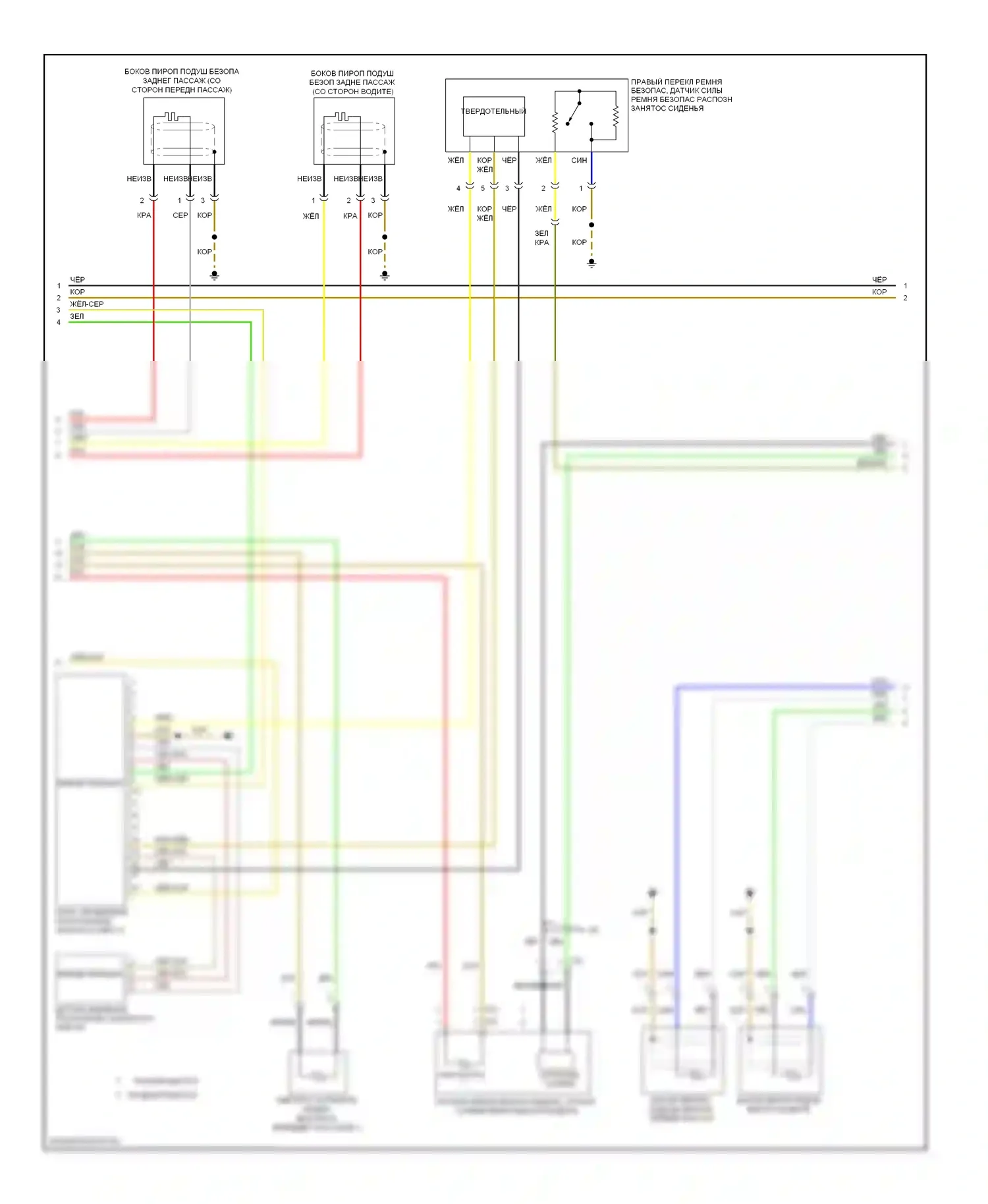 S6 Audi C6 рестайлинг (2008-2011): Электросхема подушек безопасности (2 из 3) 