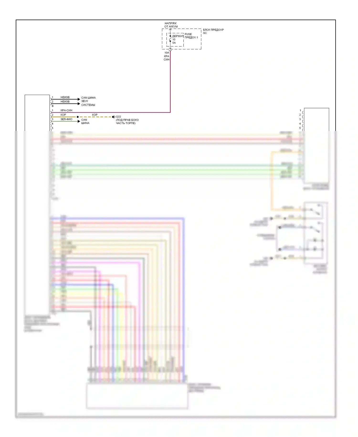S6 Audi C6 рестайлинг (2008-2011): Электросхема блока управления дисплея передней информации, ранний выпуск 
