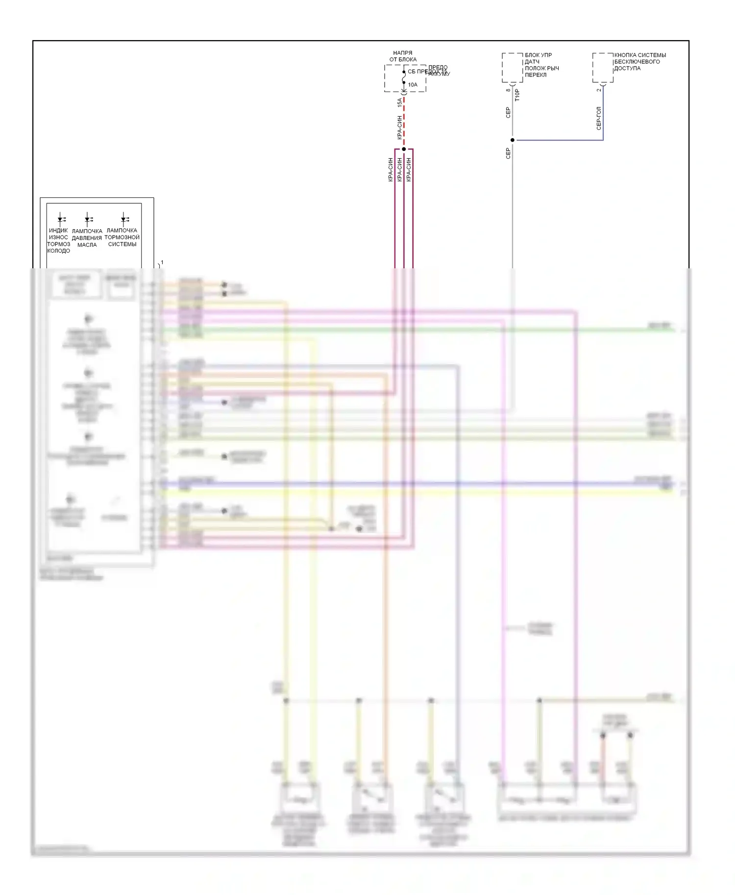 S6 Audi C6 рестайлинг (2008-2011): Электросхема приборной панели (1 из 2) 