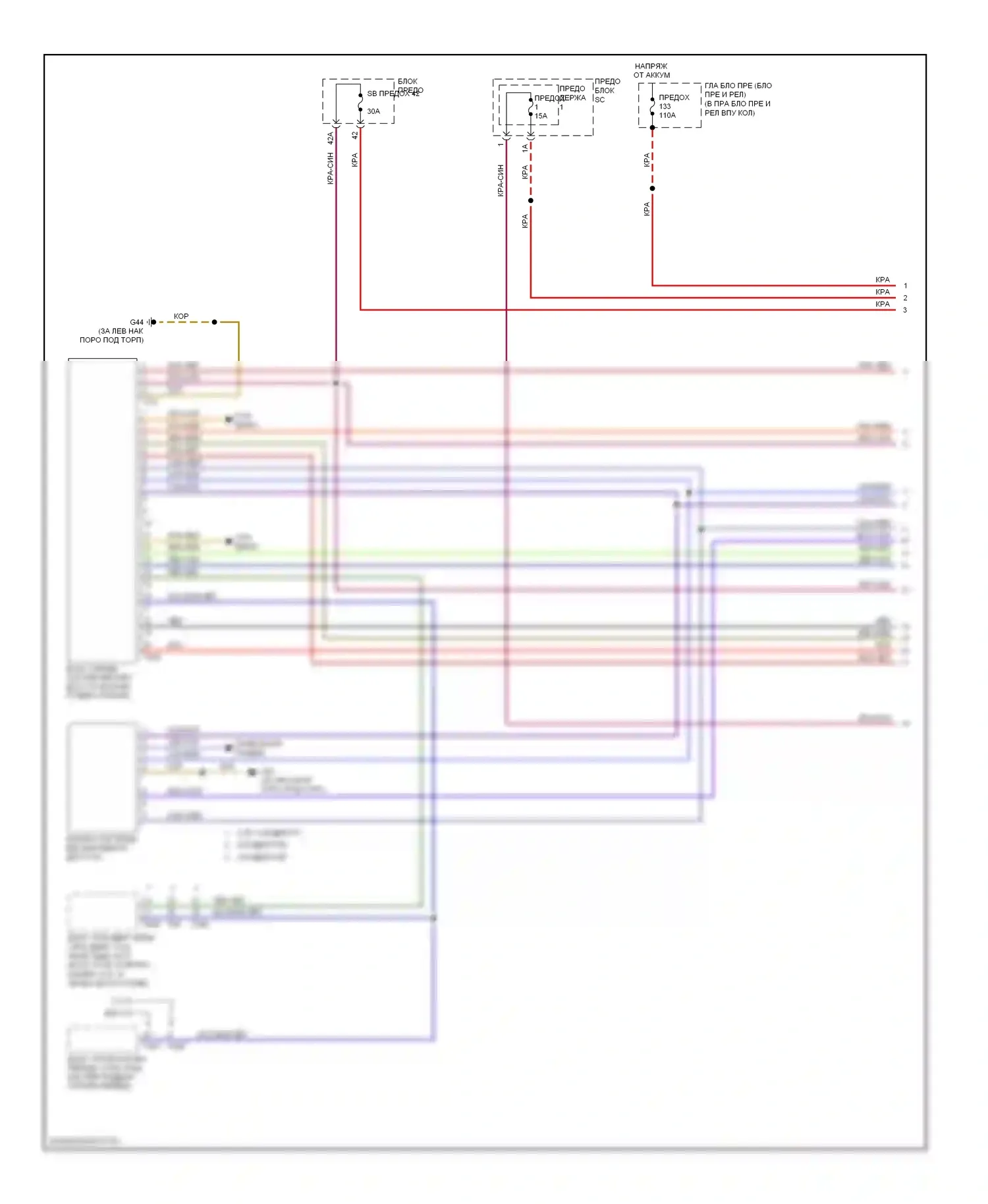 S6 Audi C6 рестайлинг (2008-2011): Электросхема системы бесключевого доступа (1 из 2) 