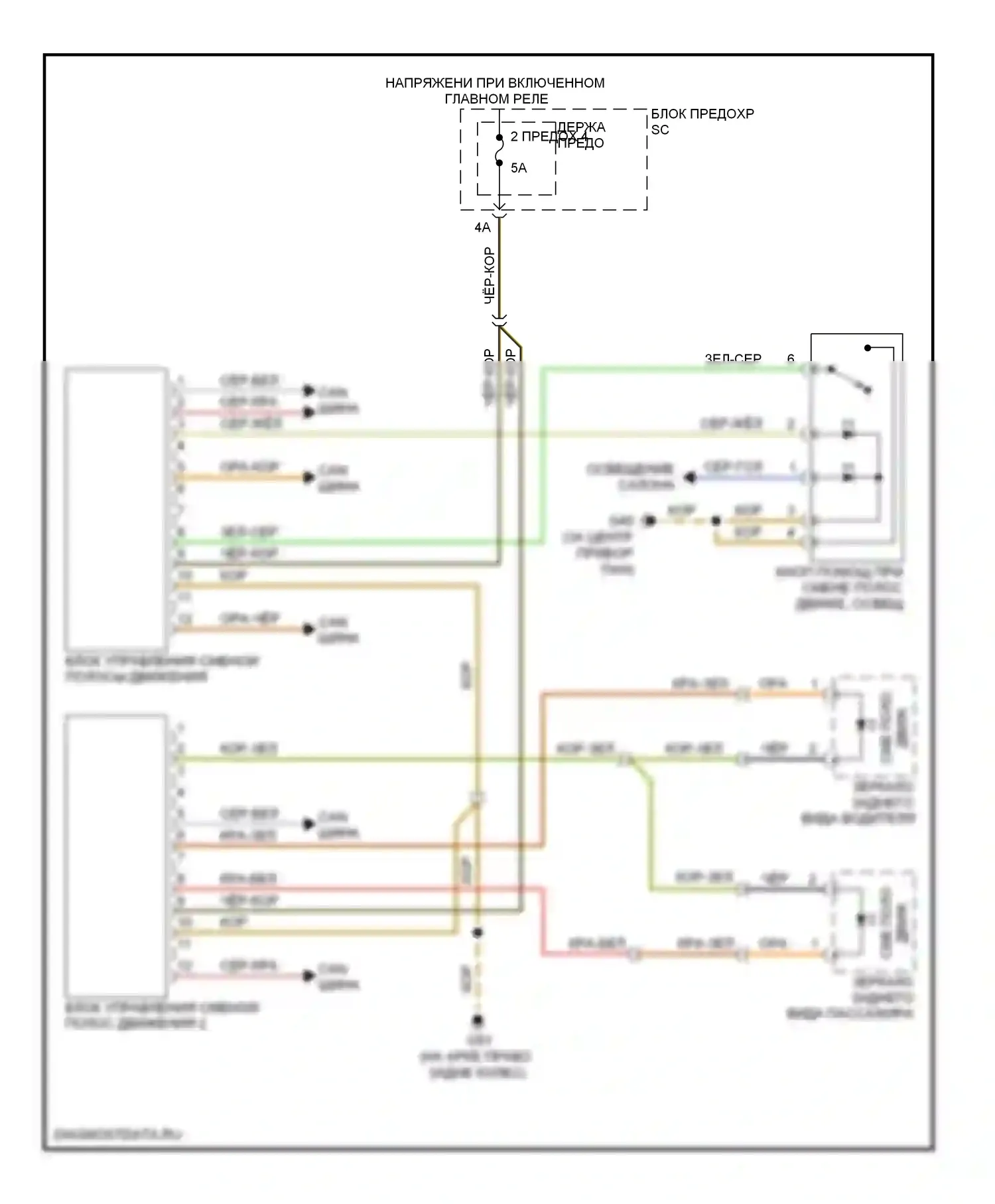 S6 Audi C6 рестайлинг (2008-2011): Электросхема помощи при смене полосы движения 