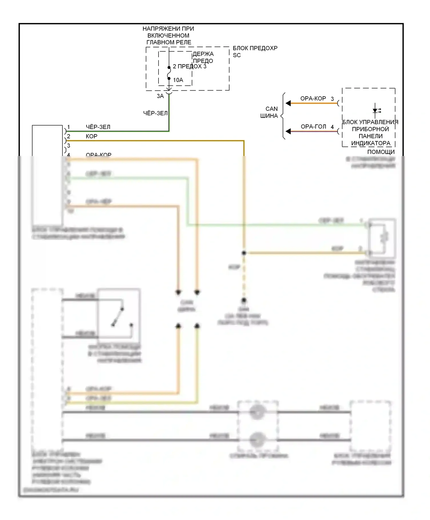 S6 Audi C6 рестайлинг (2008-2011): Электросхема сигнализации о выезде с полосы движения 