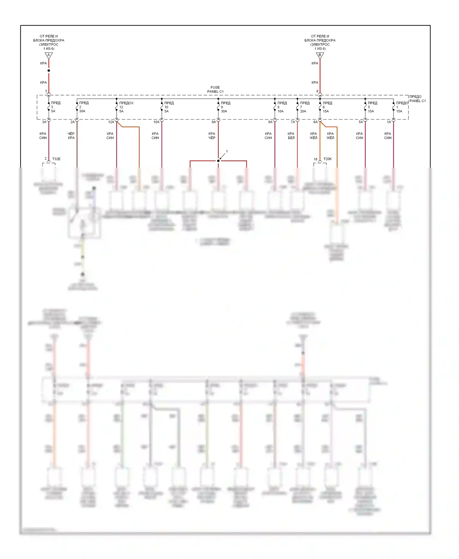 S6 Audi C6 (2006-2008): Электросхема блока предохранителей реле (4 из 6) 