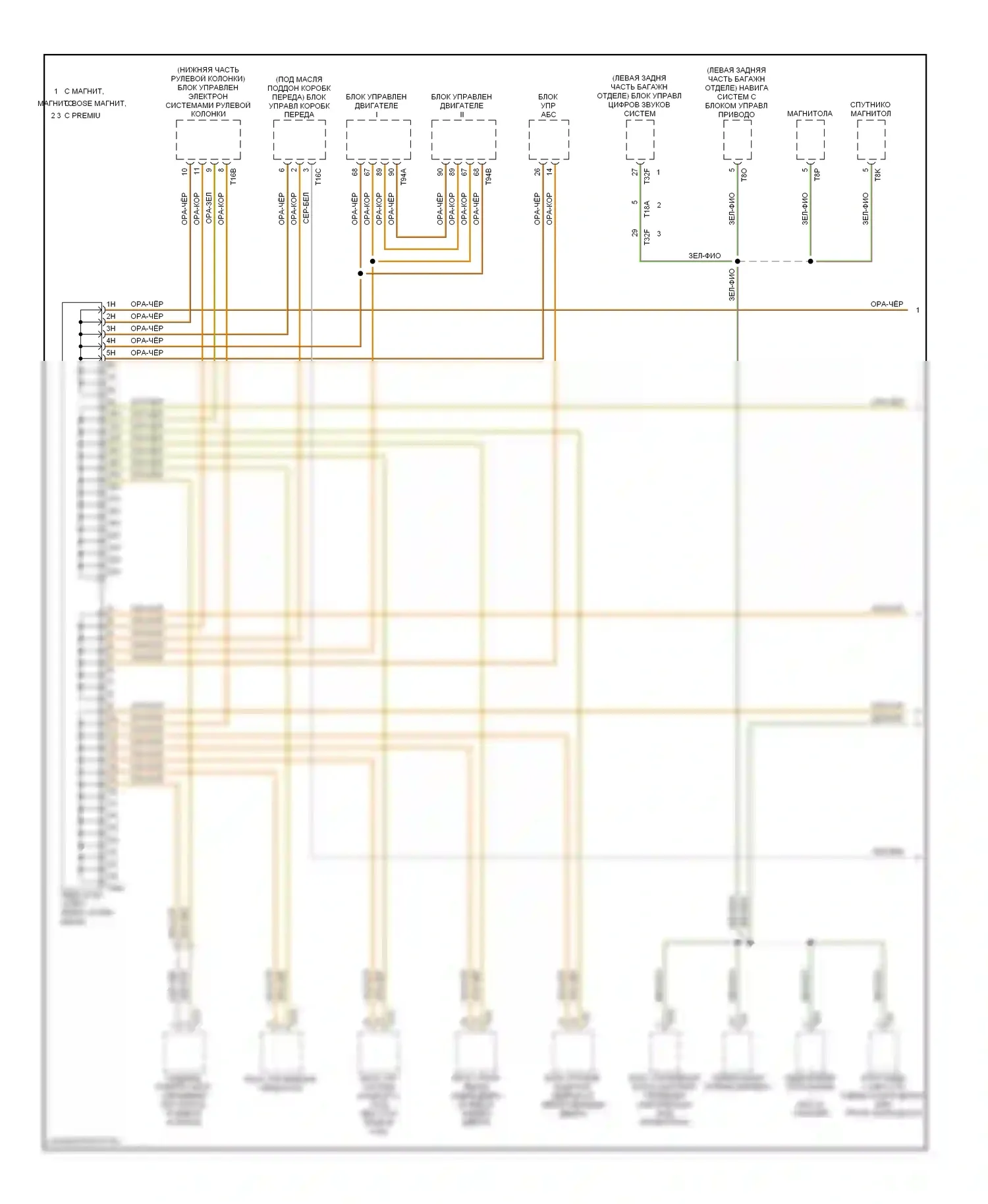 S6 Audi C6 (2006-2008): Can шина электросхема (1 из 3) 