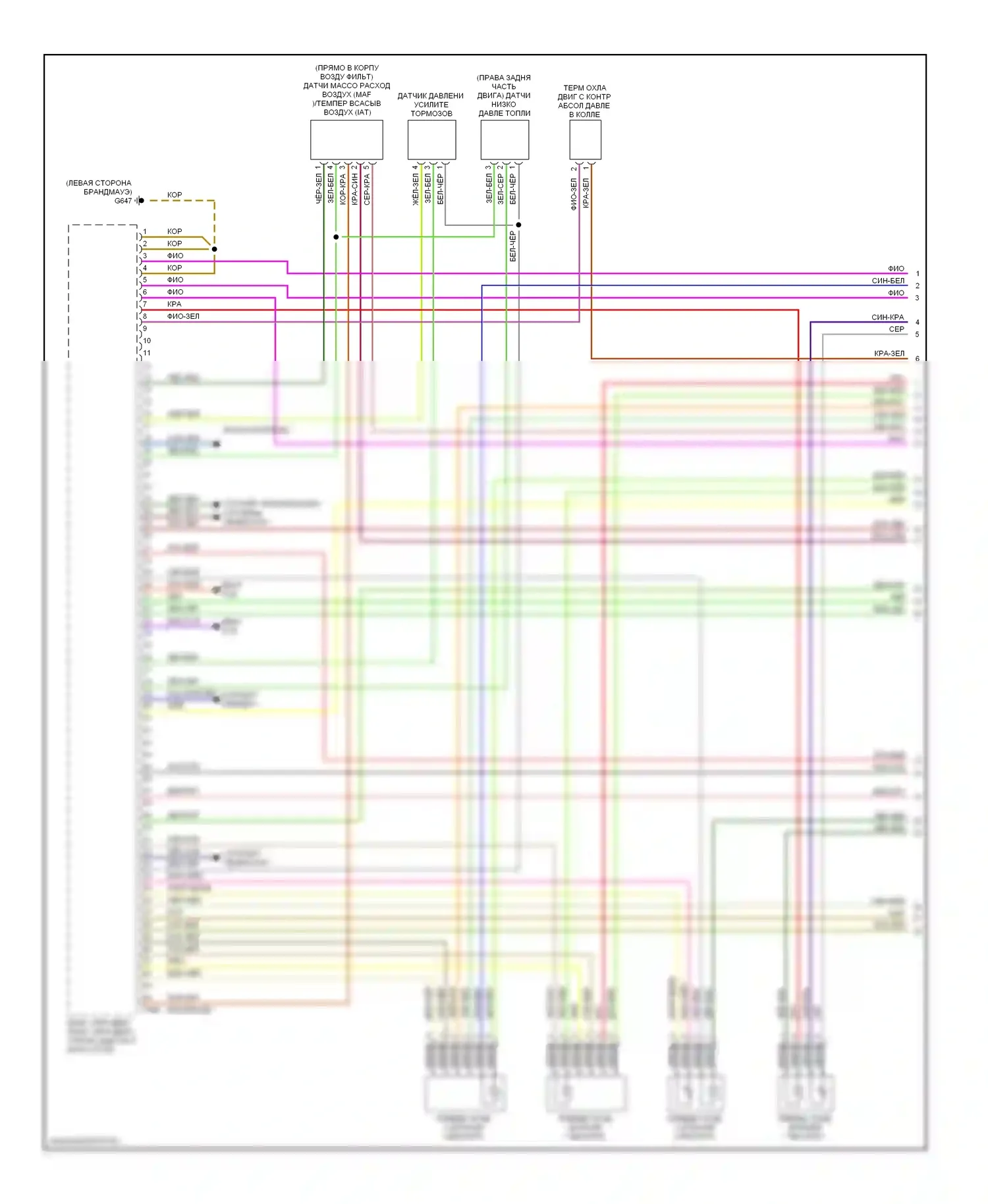 S6 Audi C6 (2006-2008): Электросхема двигателя 5.2l (1 из 8) 