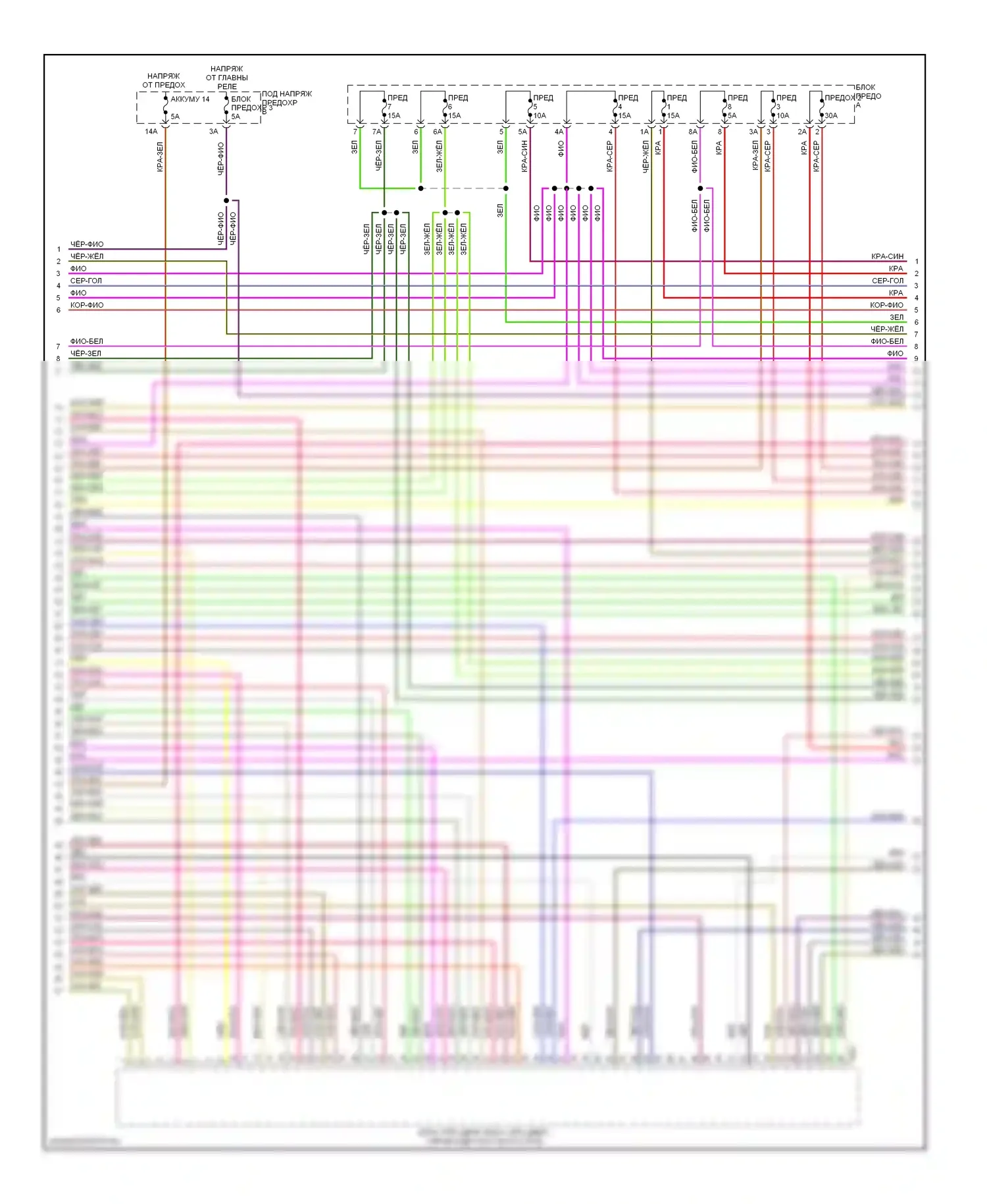 S6 Audi C6 (2006-2008): Электросхема двигателя 5.2l (4 из 8) 