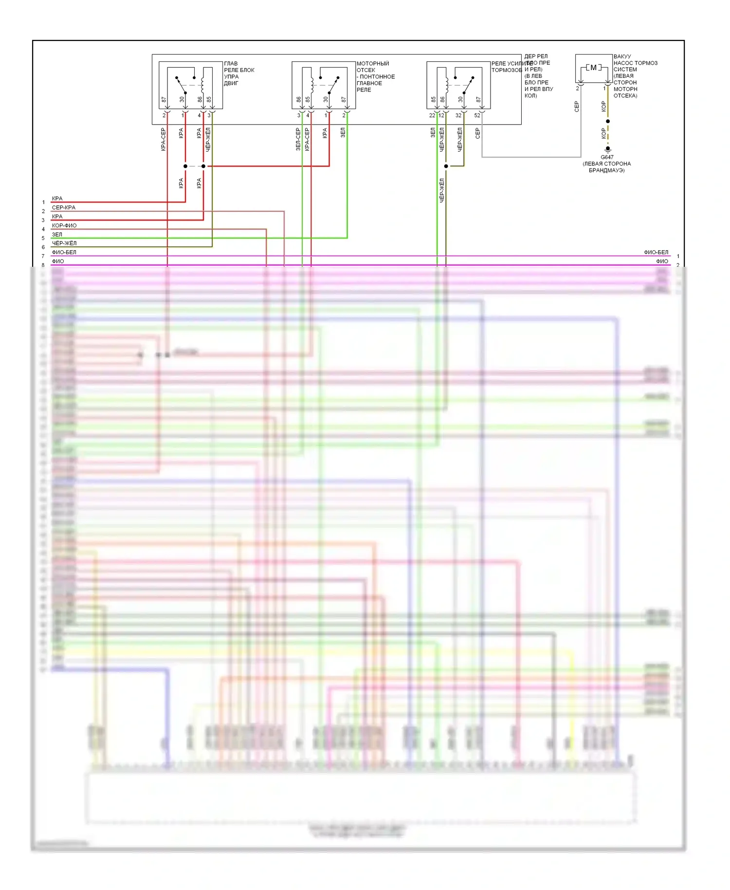 S6 Audi C6 (2006-2008): Электросхема двигателя 5.2l (7 из 8) 
