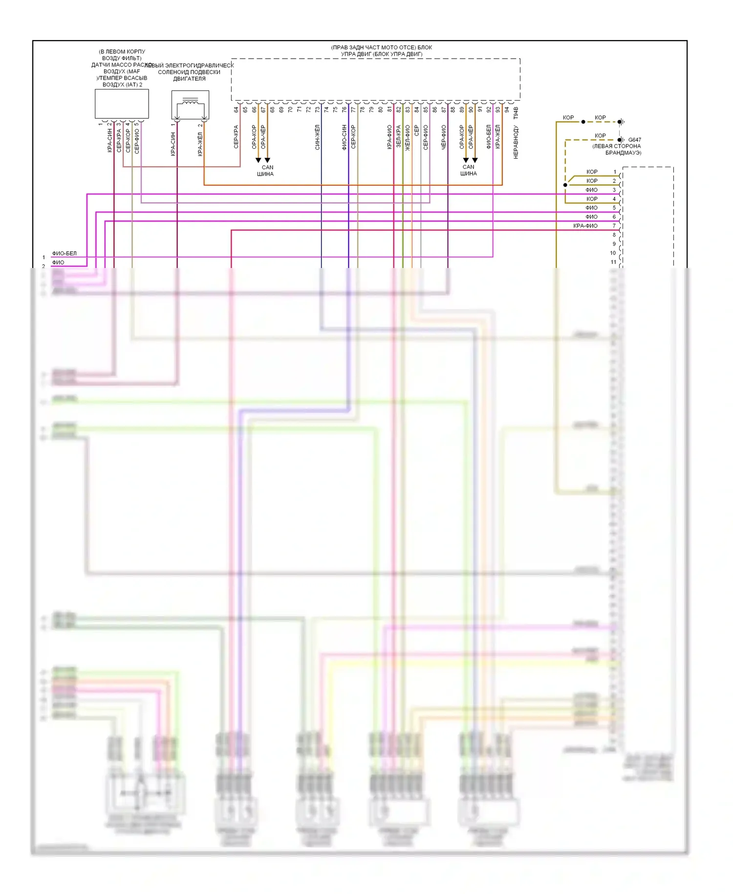 S6 Audi C6 (2006-2008): Электросхема двигателя 5.2l (8 из 8) 