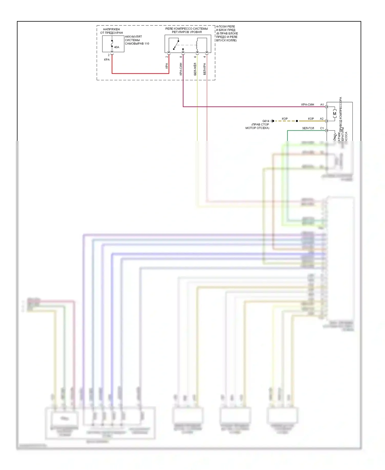S6 Audi C6 (2006-2008): Электросхема электронной подвески (2 из 2) 