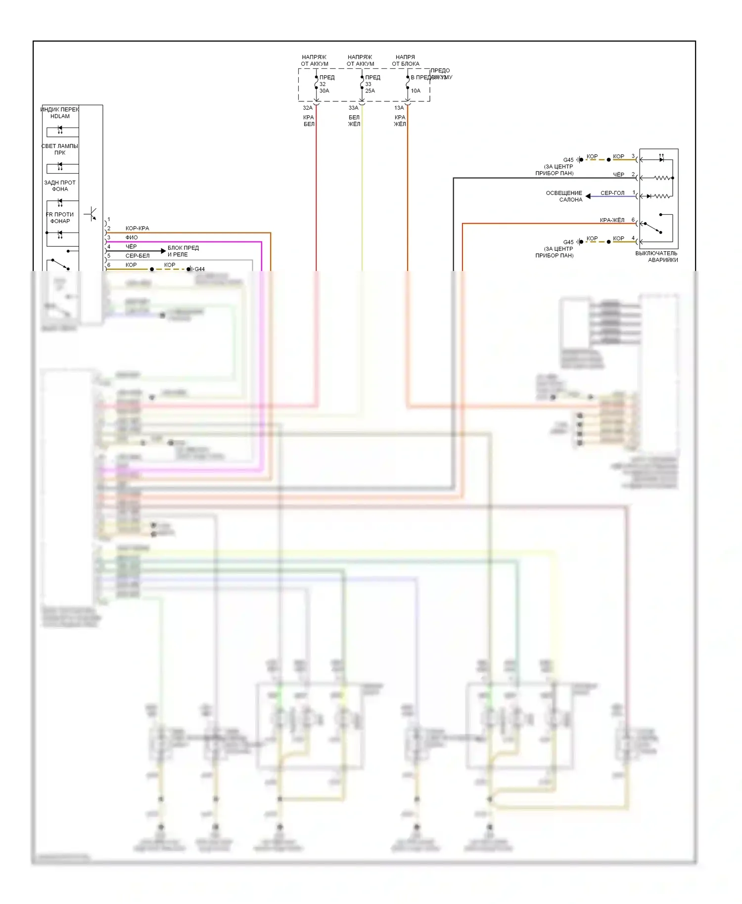 S6 Audi C6 (2006-2008): Электросхема фар, без би-ксенона, без адаптивных фар 