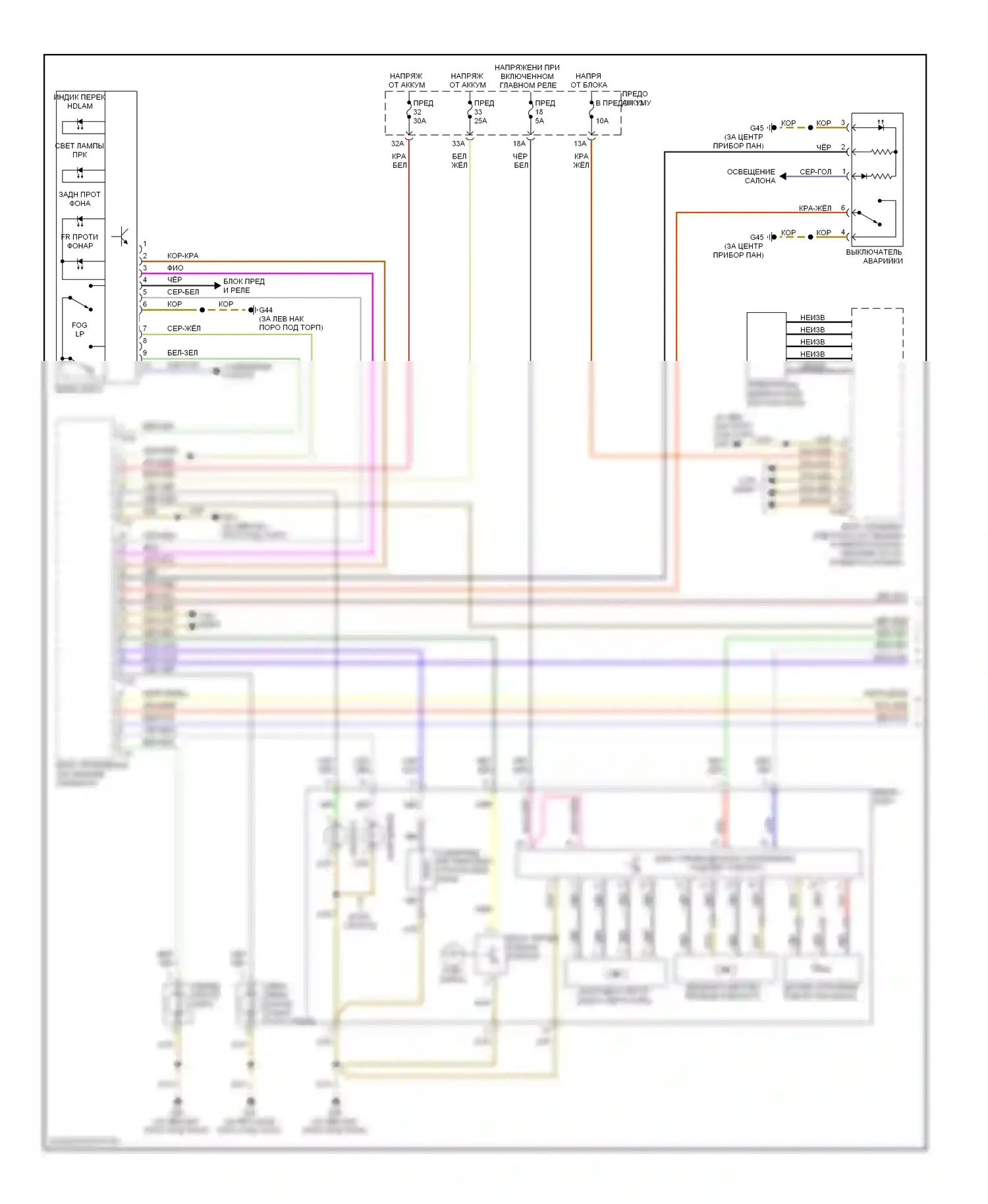 S6 Audi C6 (2006-2008): Электросхема фар, с би-ксеноном, с адаптивными фарами (1 из 2) 