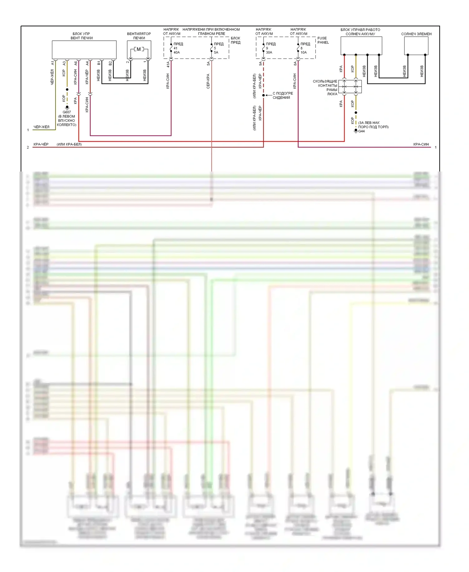 S6 Audi C6 (2006-2008): Электросхема климат контроля (2 из 4) 