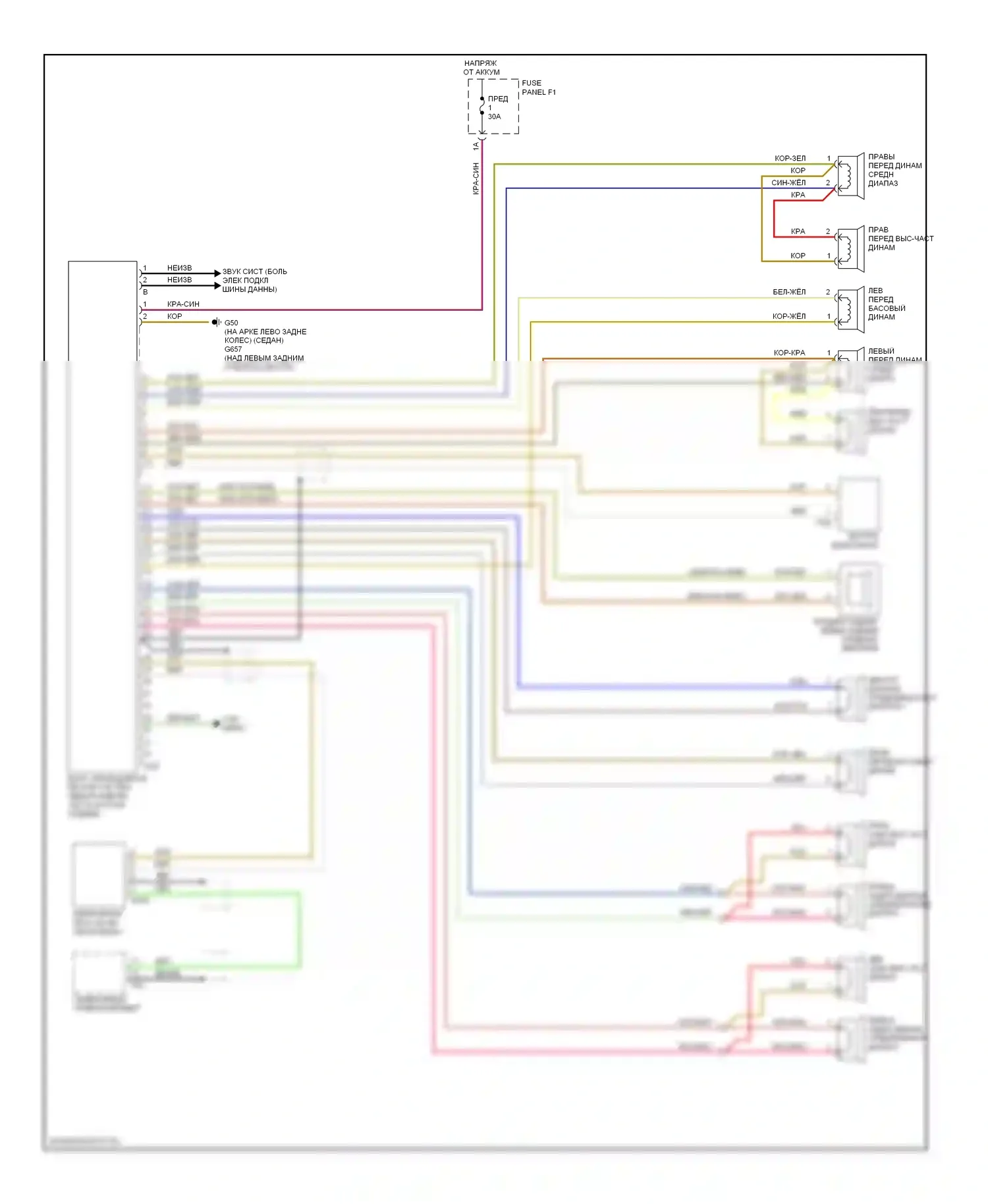S6 Audi C6 (2006-2008): Электросхема магнитолы, с bose premium магнитолы (1 из 2) 