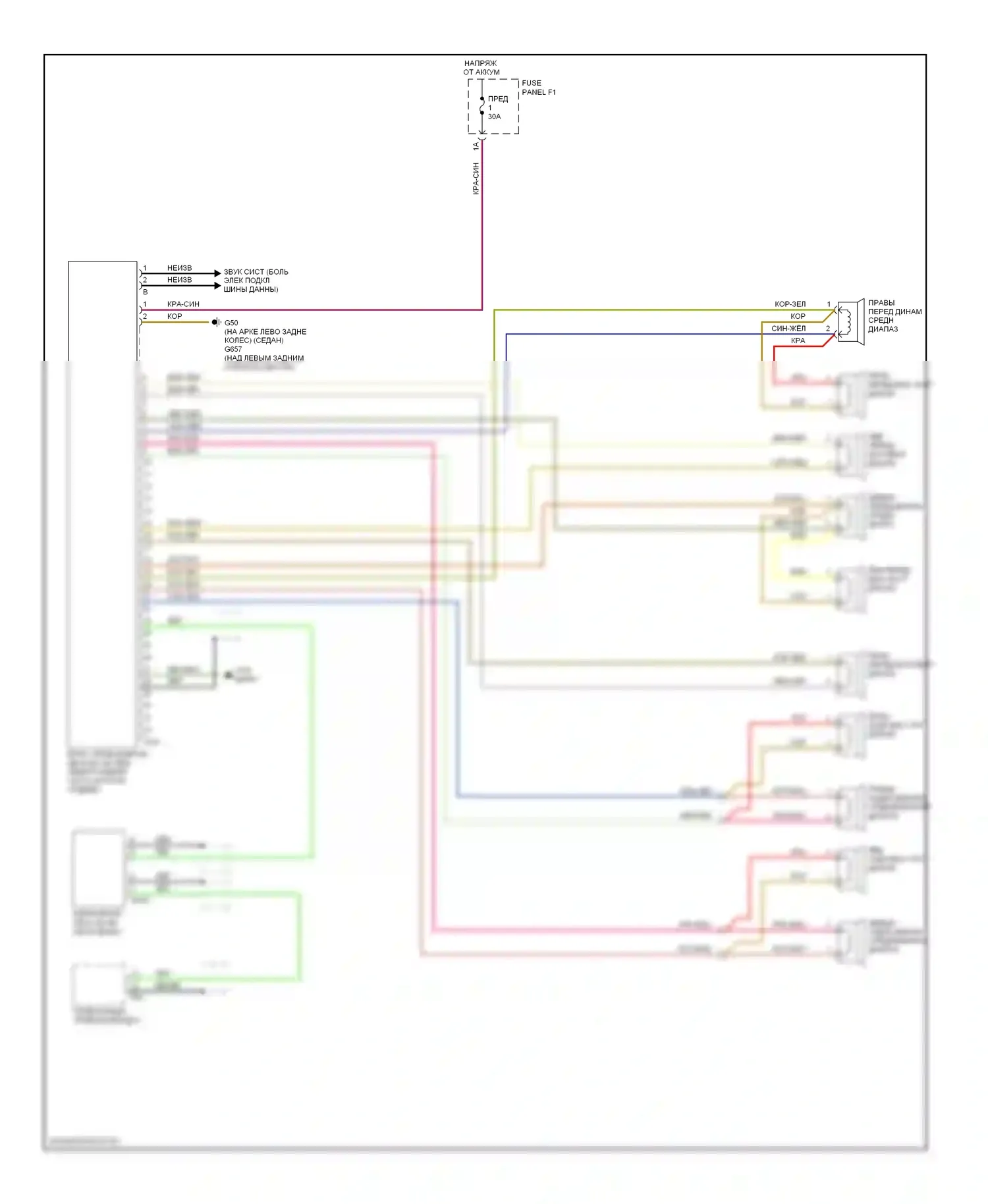S6 Audi C6 (2006-2008): Магнитола электросхема, с 6-канальной магнитолой dsp (1 из 2) 