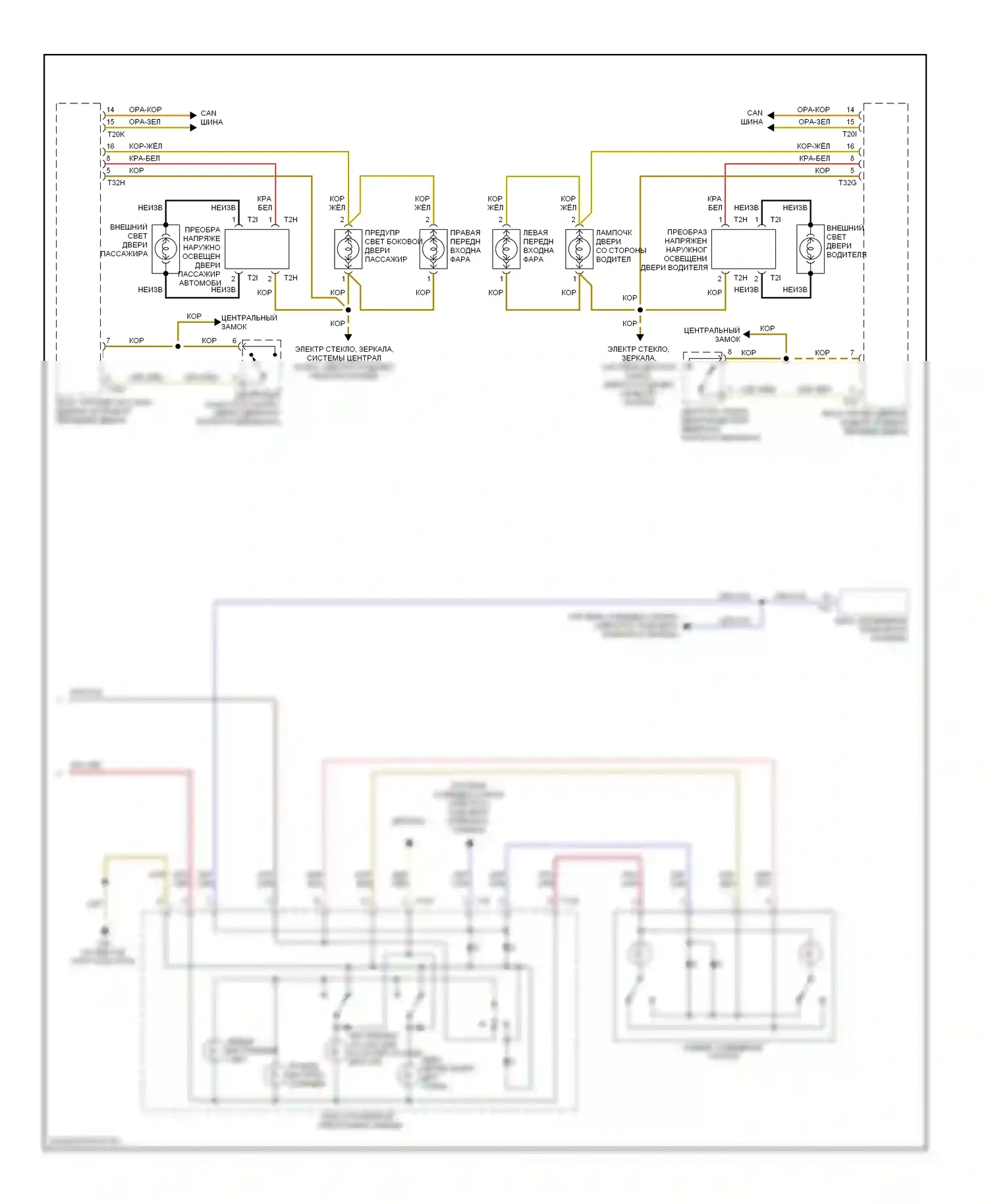 S6 Audi C6 (2006-2008): Электросхема освещения салона (2 из 2) 
