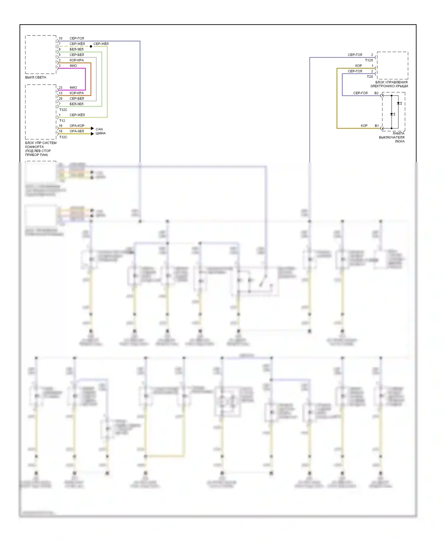 S6 Audi C6 (2006-2008): Электросхема подсветки приборной панели (1 из 2) 