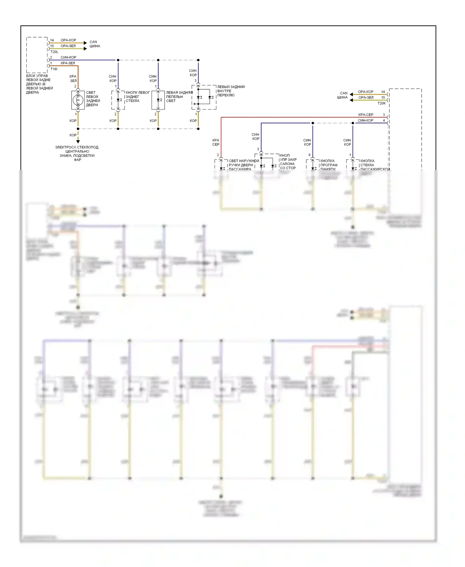 S6 Audi C6 (2006-2008): Электросхема подсветки приборной панели (2 из 2) 