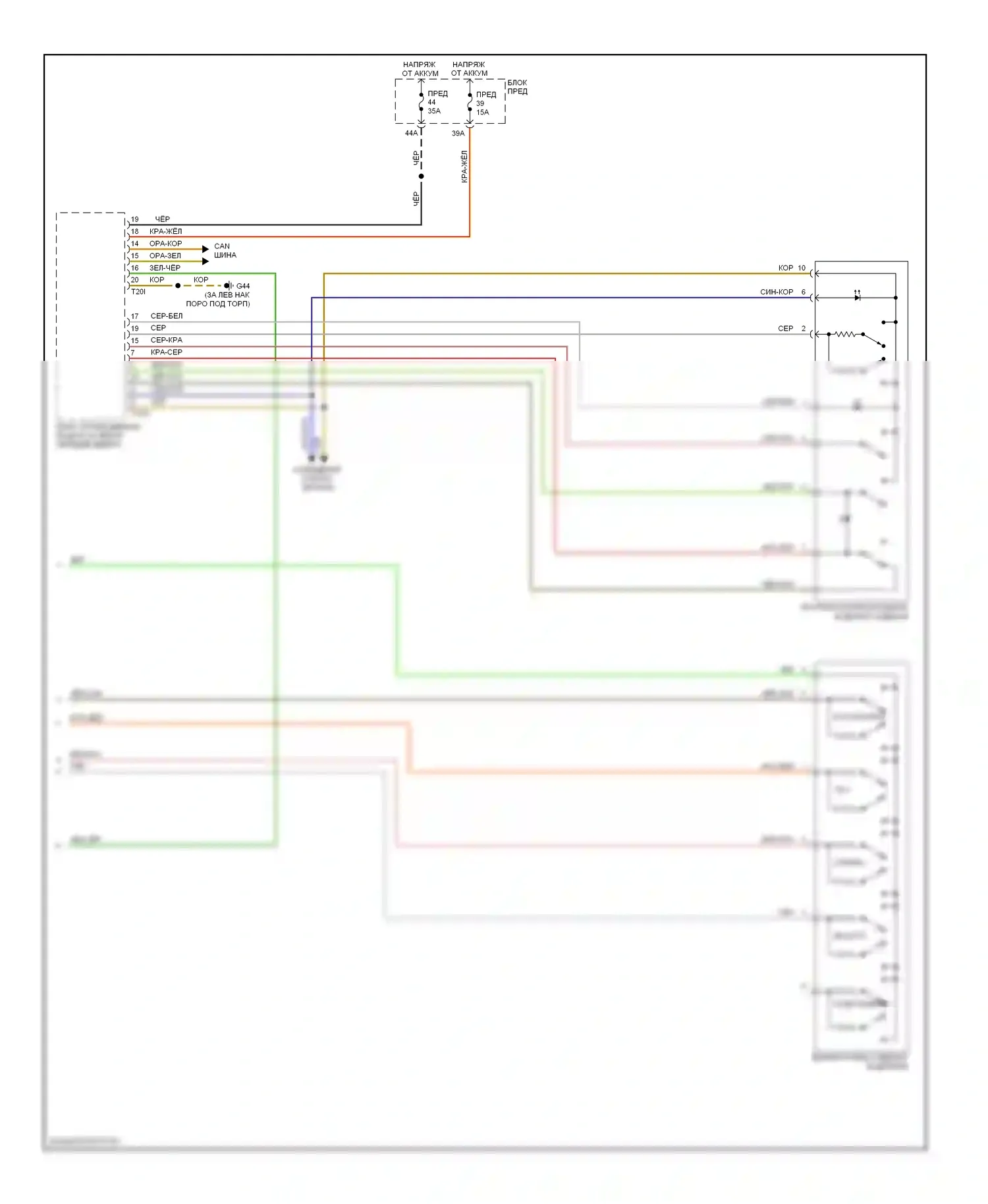 S6 Audi C6 (2006-2008): Электросхема систем памяти (2 из 2) 