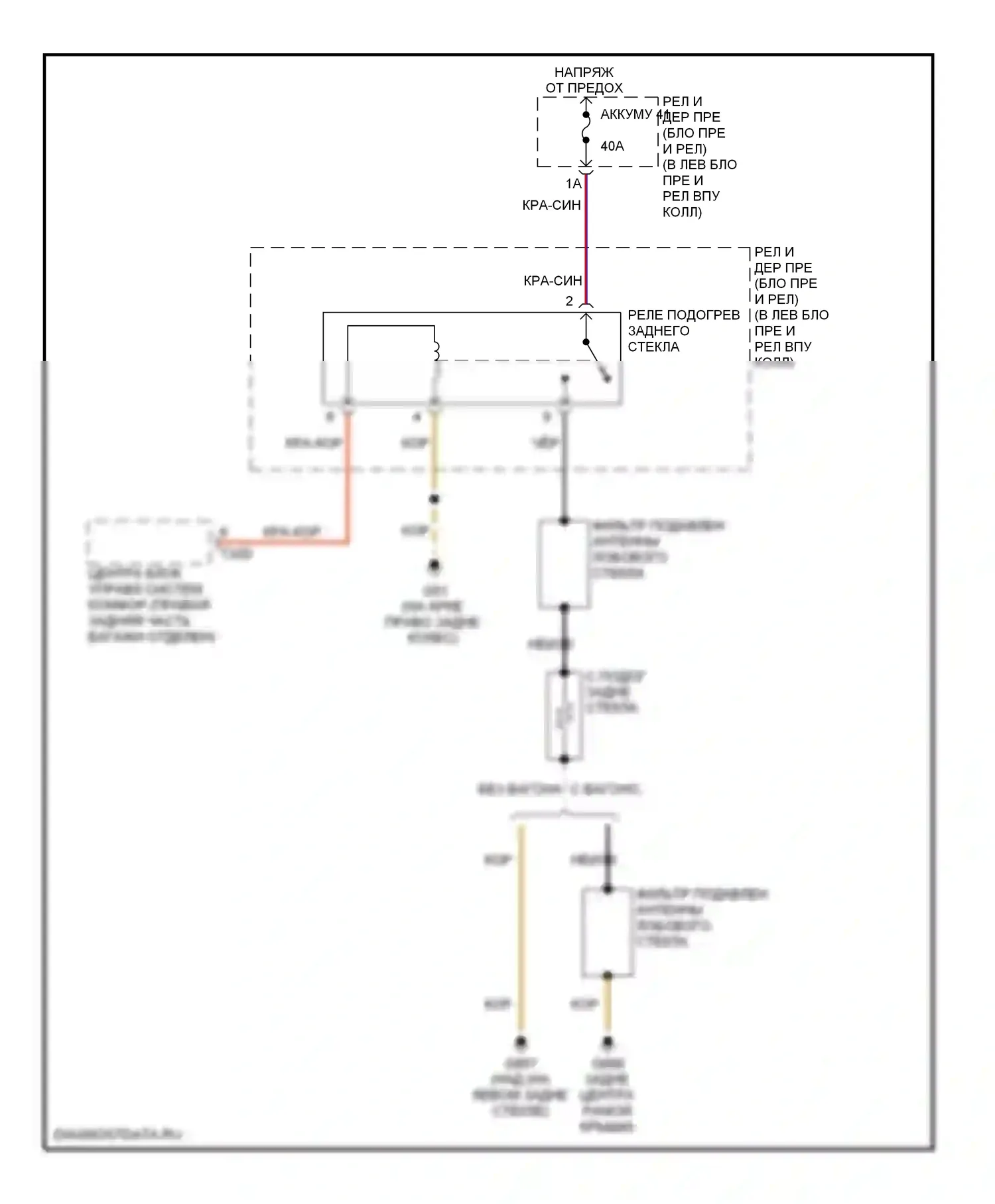 S6 Audi C6 (2006-2008): Электросхема заднего подогрева 