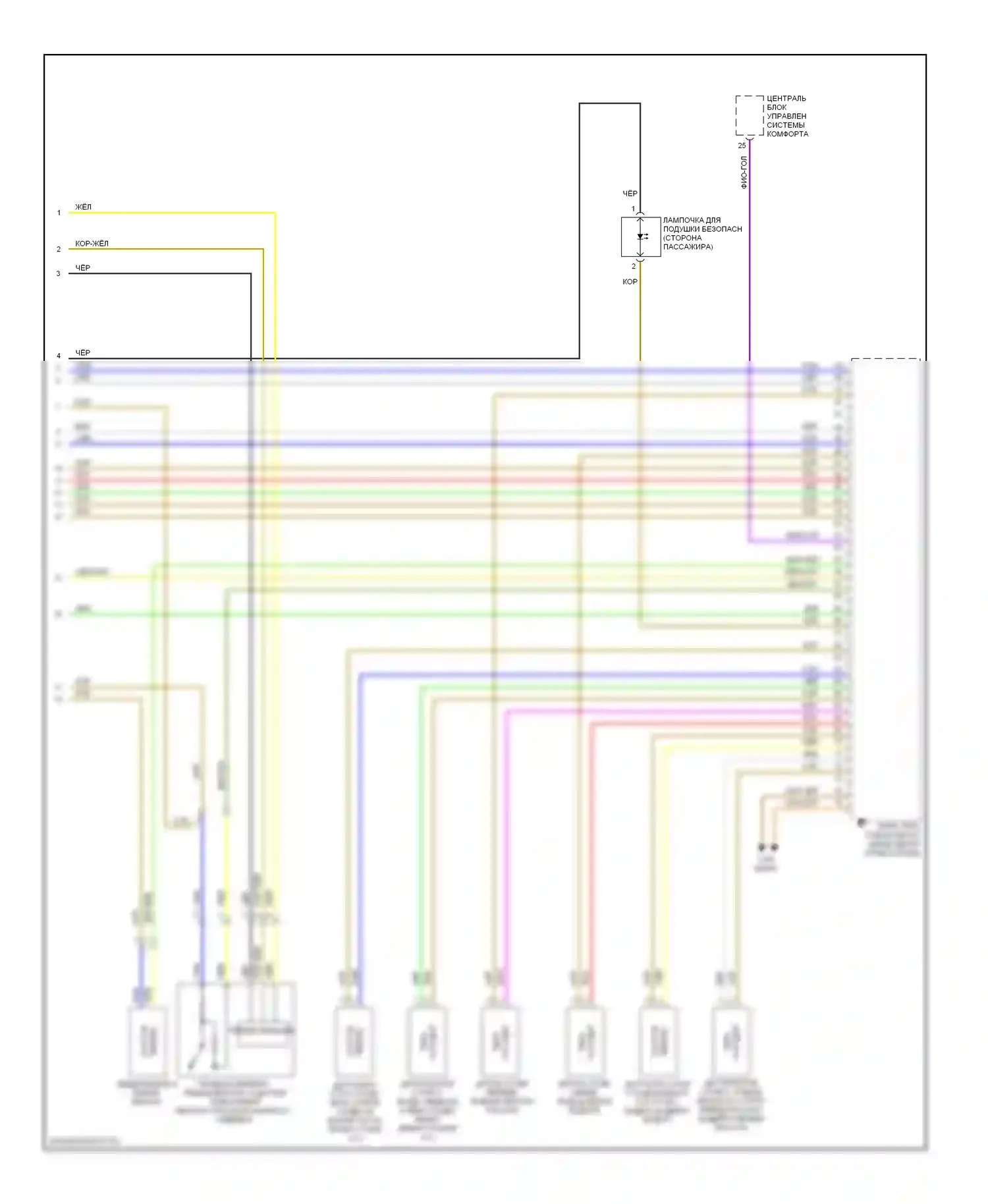 S6 Audi C6 (2006-2008): Электросхема подушек безопасности (3 из 3) 