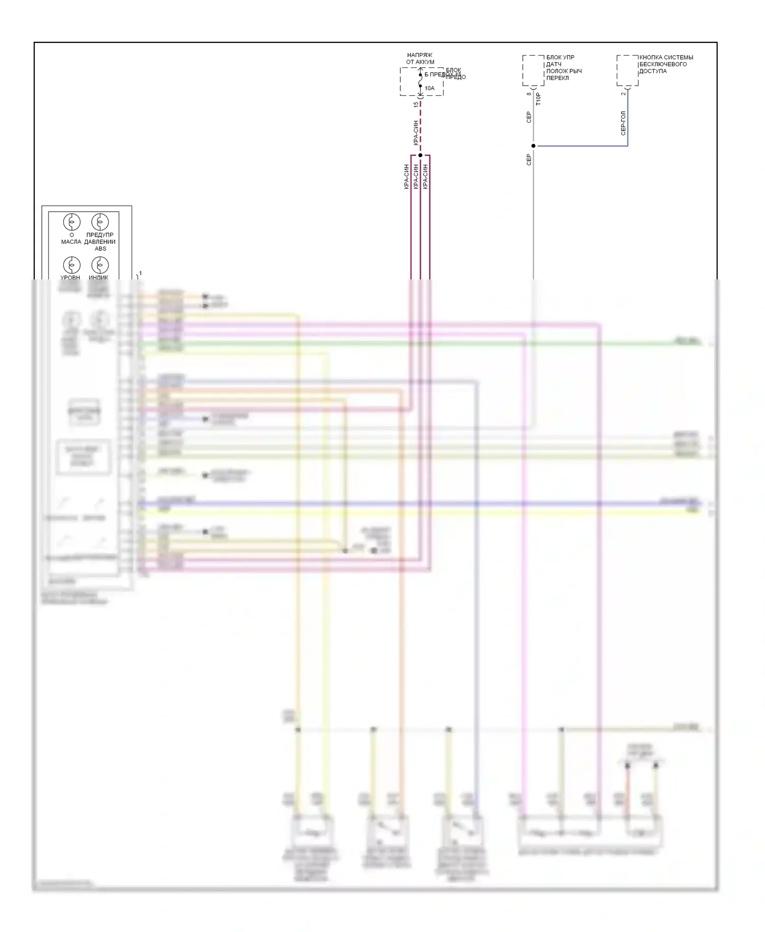 S6 Audi C6 (2006-2008): Электросхема приборной панели (1 из 2) 