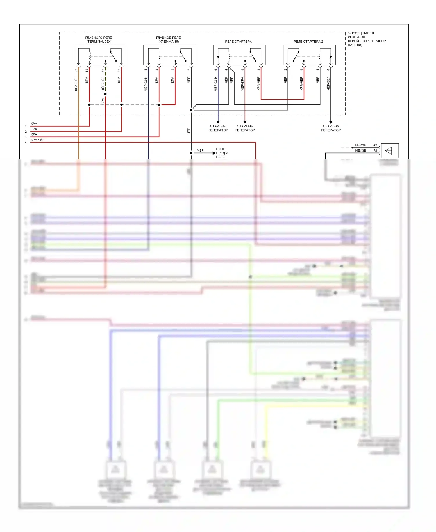 S6 Audi C6 (2006-2008): Электросхема системы бесключевого доступа (2 из 2) 