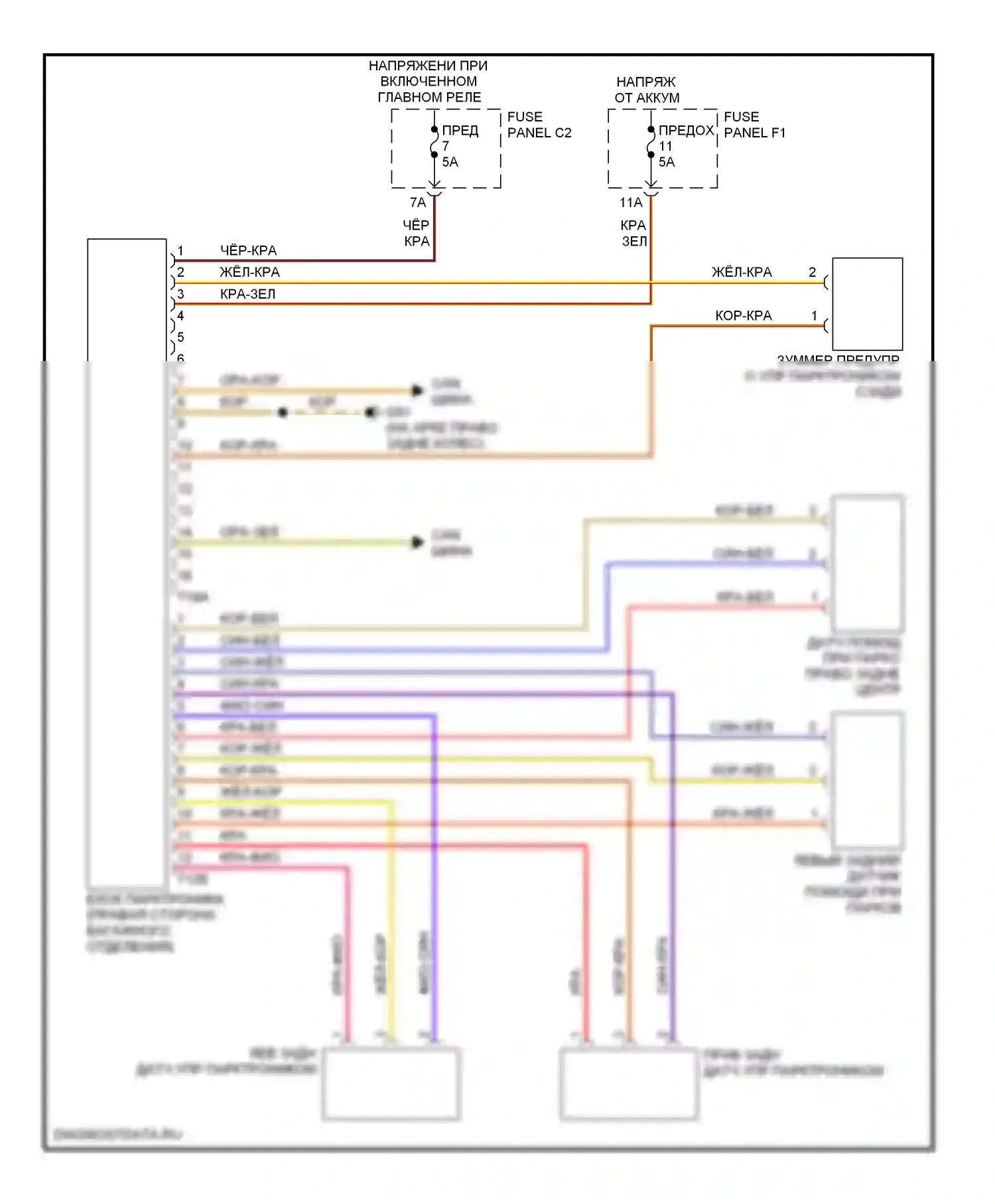 S6 Audi C6 (2006-2008): Электросхема парктроника 