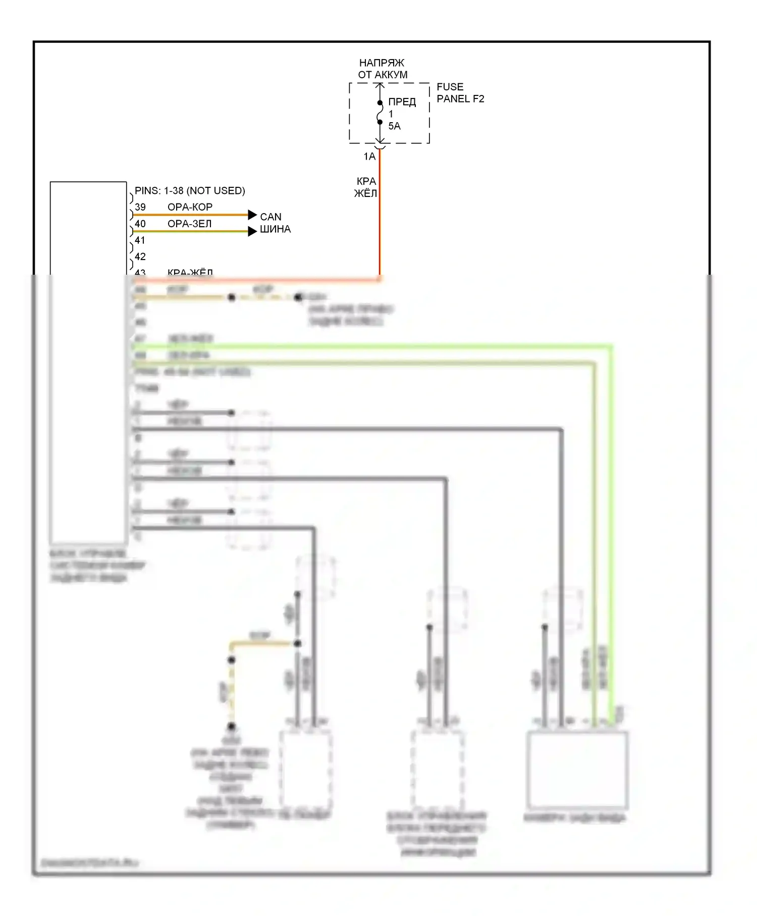 S6 Audi C6 (2006-2008): Электросхема задней камеры 