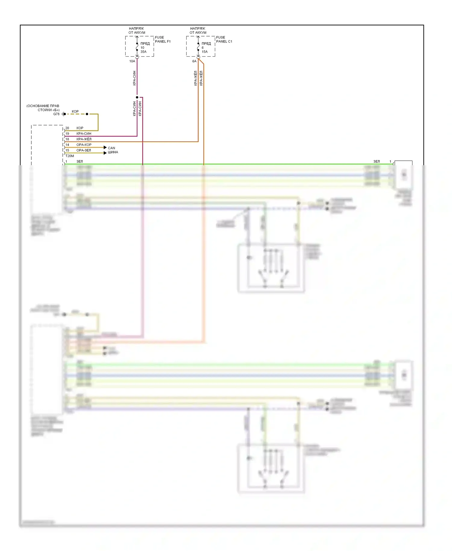 S6 Audi C6 (2006-2008): Электросхема стеклоподъемников (2 из 2) 