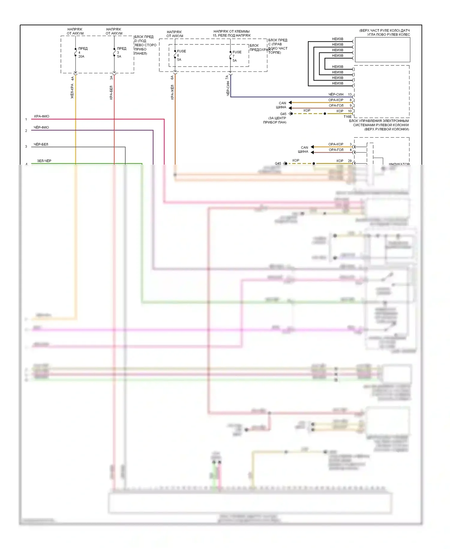 S6 Audi C7 (2012-2014): Антиблокировочная система abs электросхема (2 из 2) 