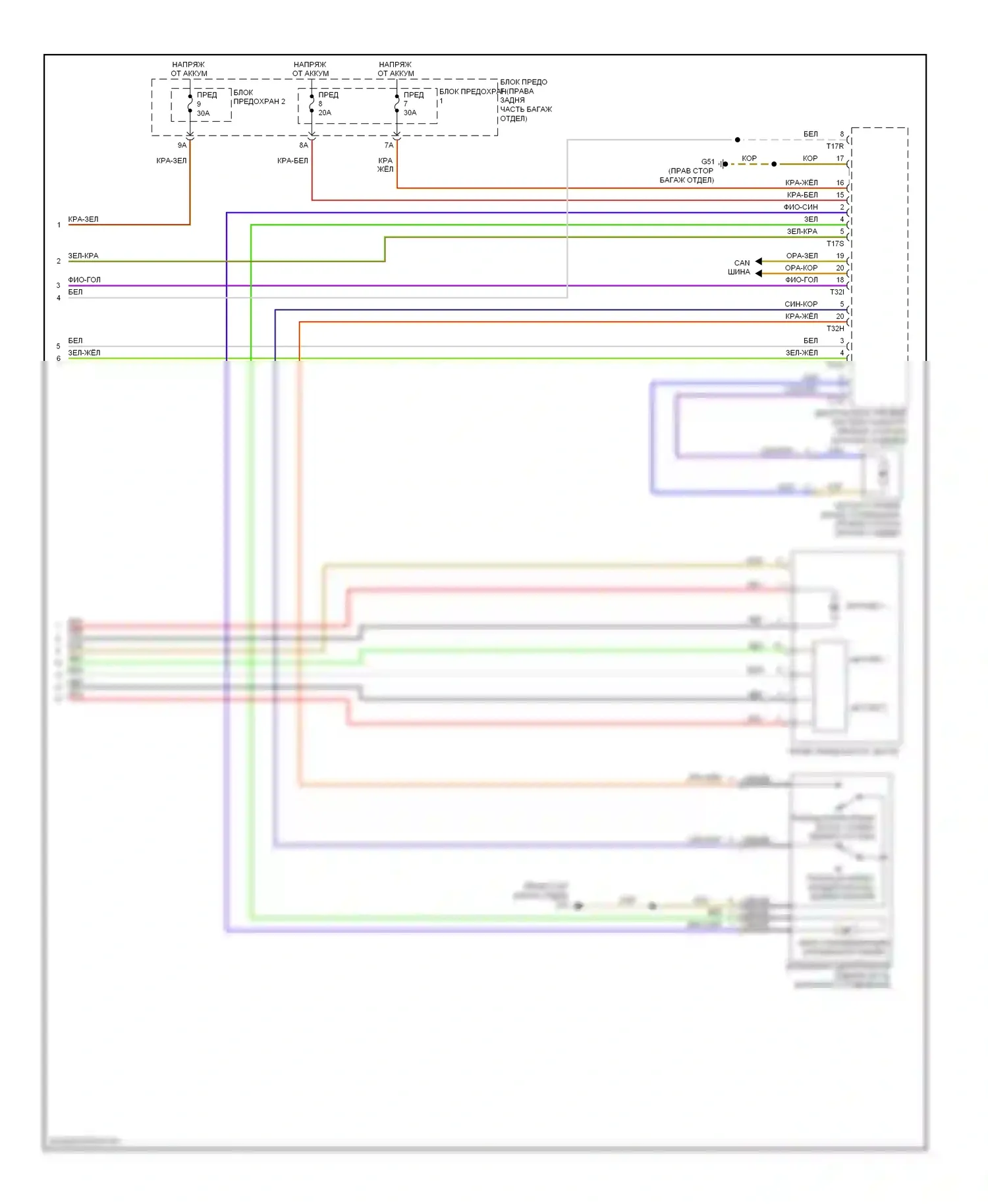 S6 Audi C7 (2012-2014): Электросхема открытия багажника и лючка топливного бака (2 из 2) 