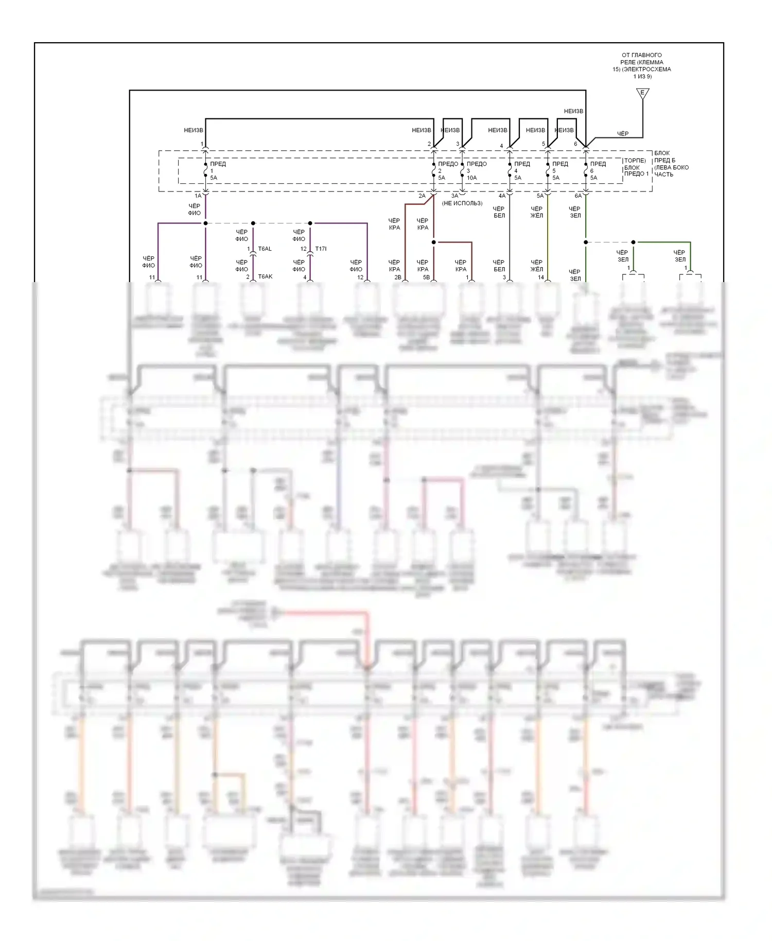 S6 Audi C7 (2012-2014): Электросхема блока предохранителей реле (5 из 9) 