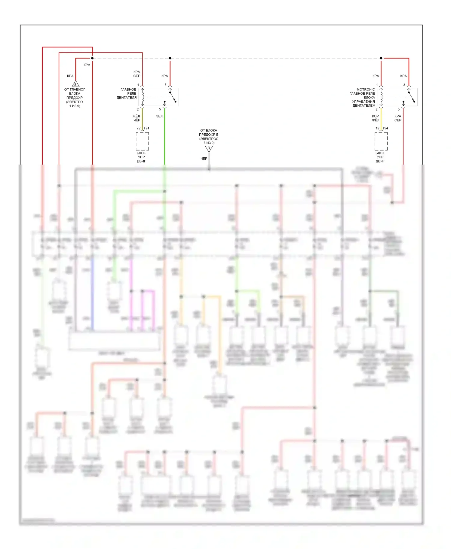 S6 Audi C7 (2012-2014): Электросхема блока предохранителей реле (8 из 9) 