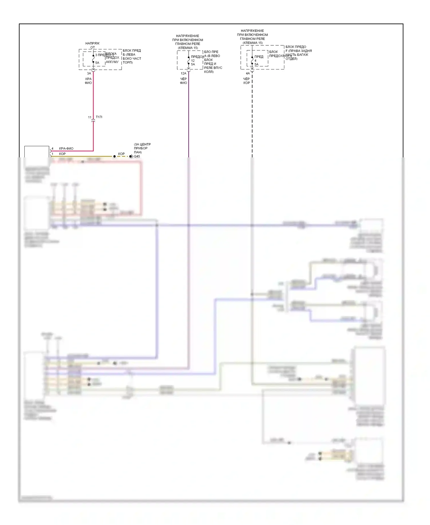 S6 Audi C7 (2012-2014): Электросхема блокировки селектора 