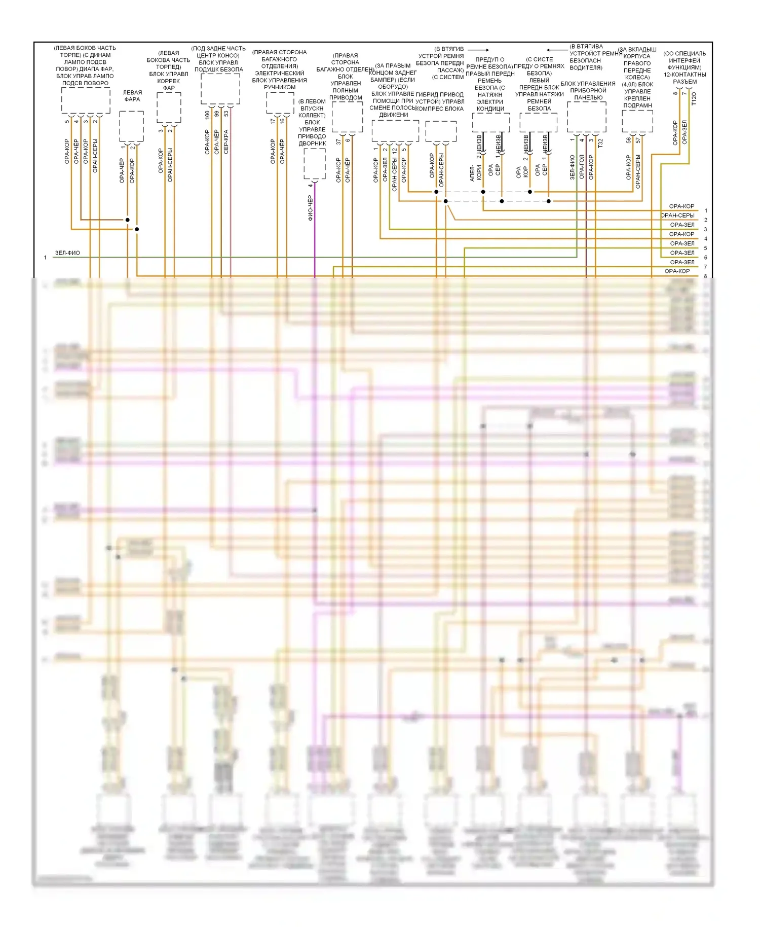 S6 Audi C7 (2012-2014): Can шина электросхема (2 из 4) 