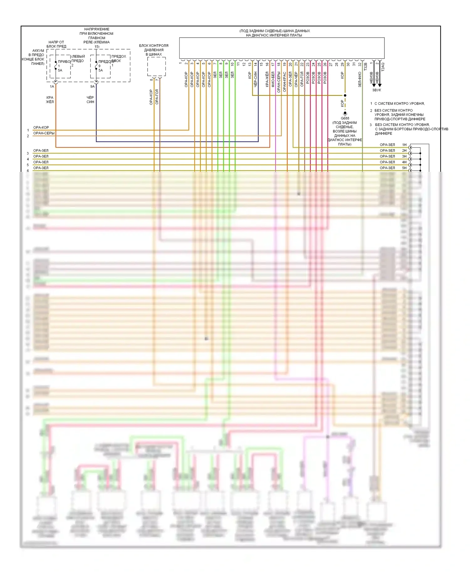 S6 Audi C7 (2012-2014): Can шина электросхема (4 из 4) 