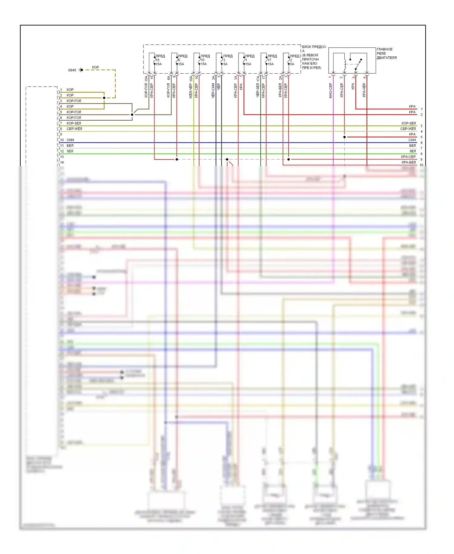 S6 Audi C7 (2012-2014): Электросхема двигателя 4.0л турбо (1 из 12) 