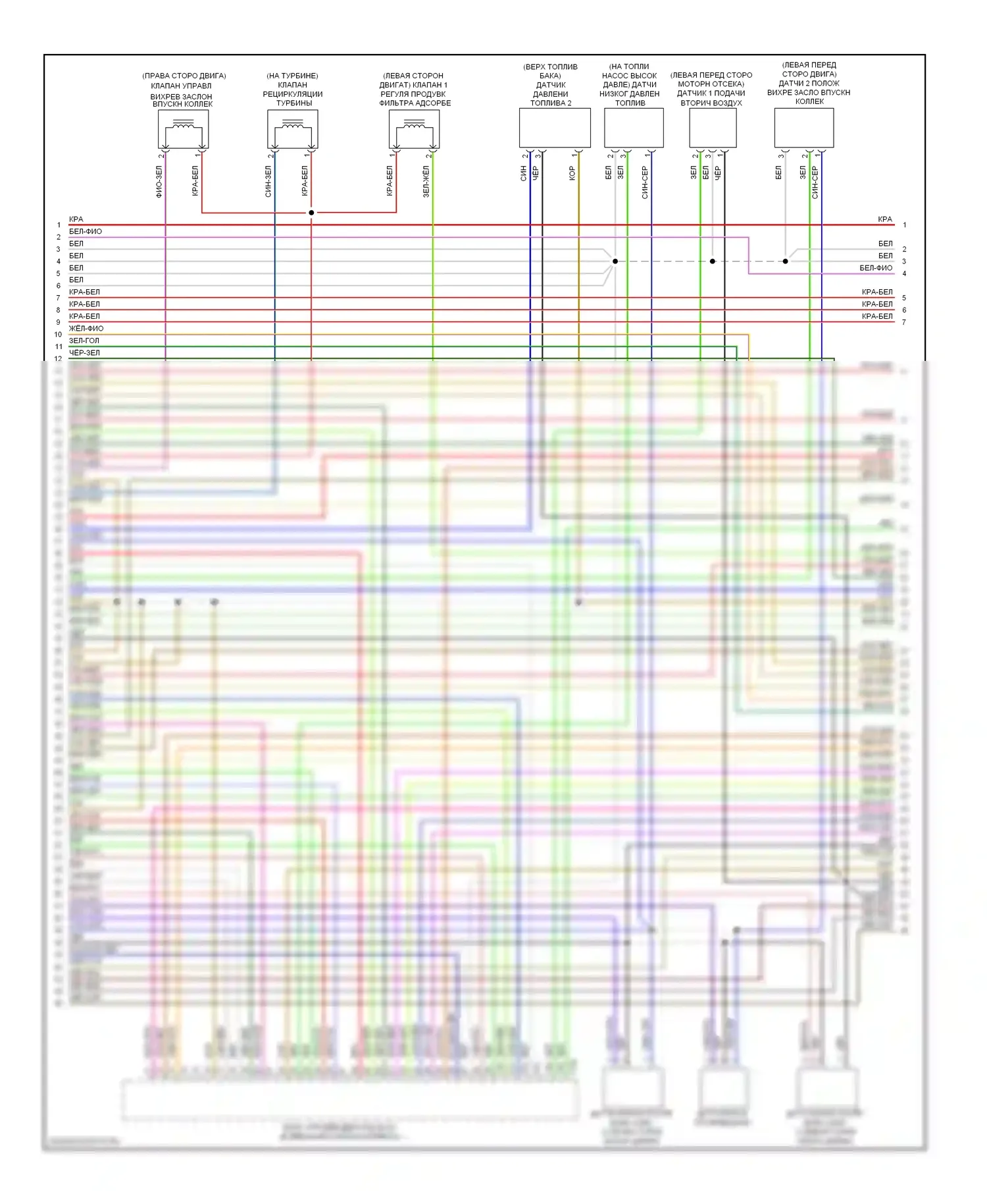 S6 Audi C7 (2012-2014): Электросхема двигателя 4.0л турбо (10 из 12) 