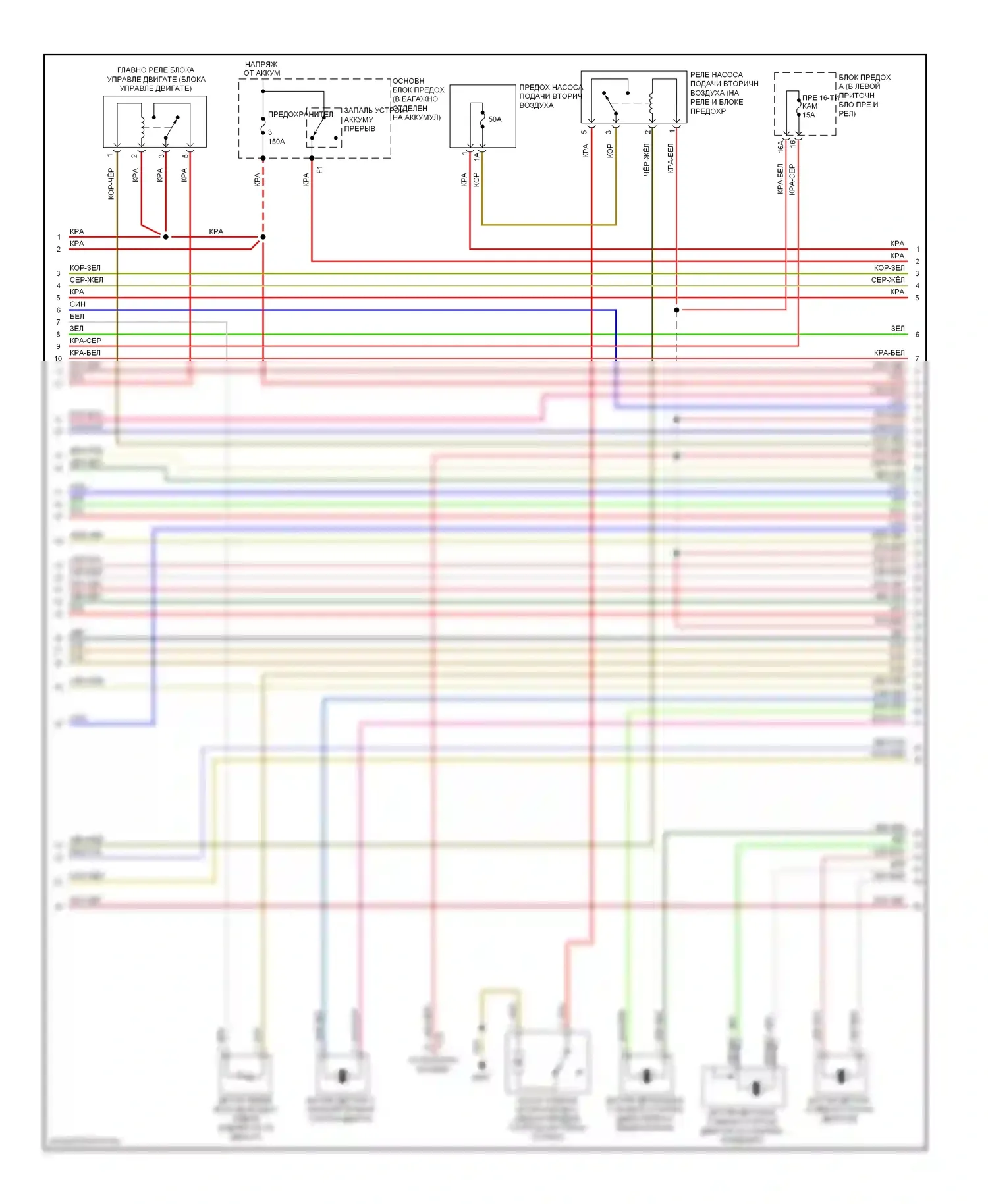 S6 Audi C7 (2012-2014): Электросхема двигателя 4.0л турбо (2 из 12) 