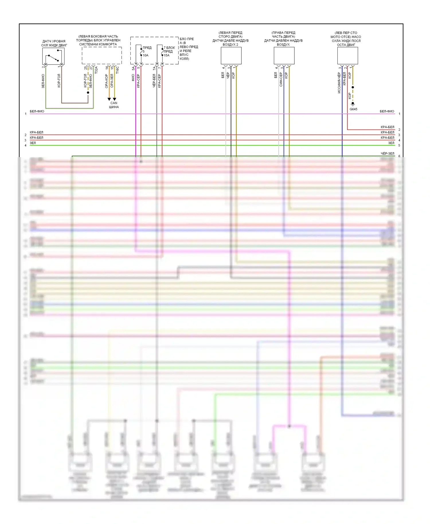 S6 Audi C7 (2012-2014): Электросхема двигателя 4.0л турбо (4 из 12) 