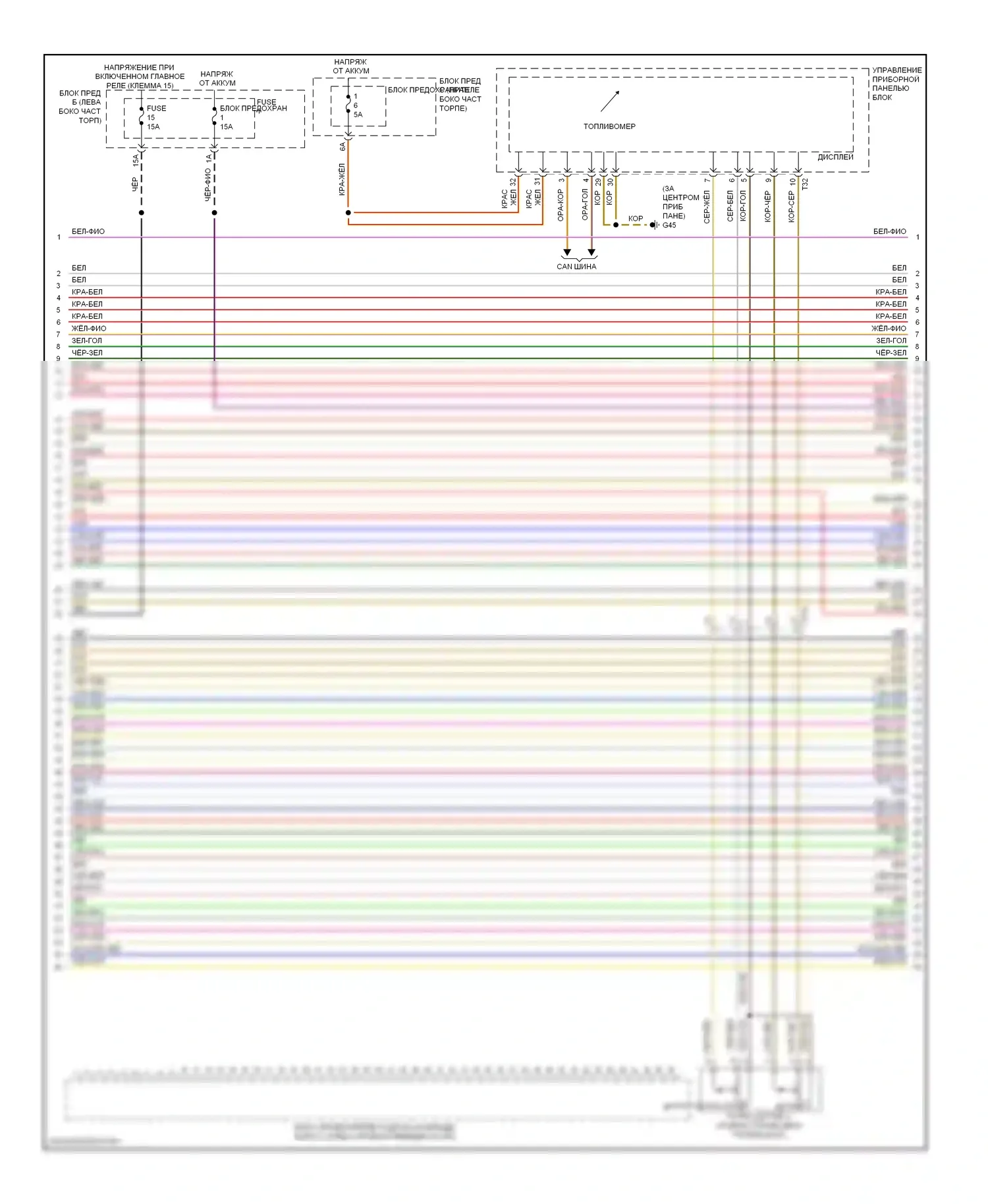 S6 Audi C7 (2012-2014): Электросхема двигателя 4.0л турбо (6 из 12) 