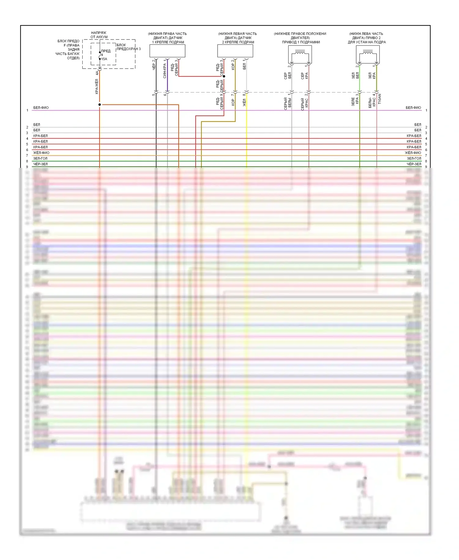 S6 Audi C7 (2012-2014): Электросхема двигателя 4.0л турбо (7 из 12) 