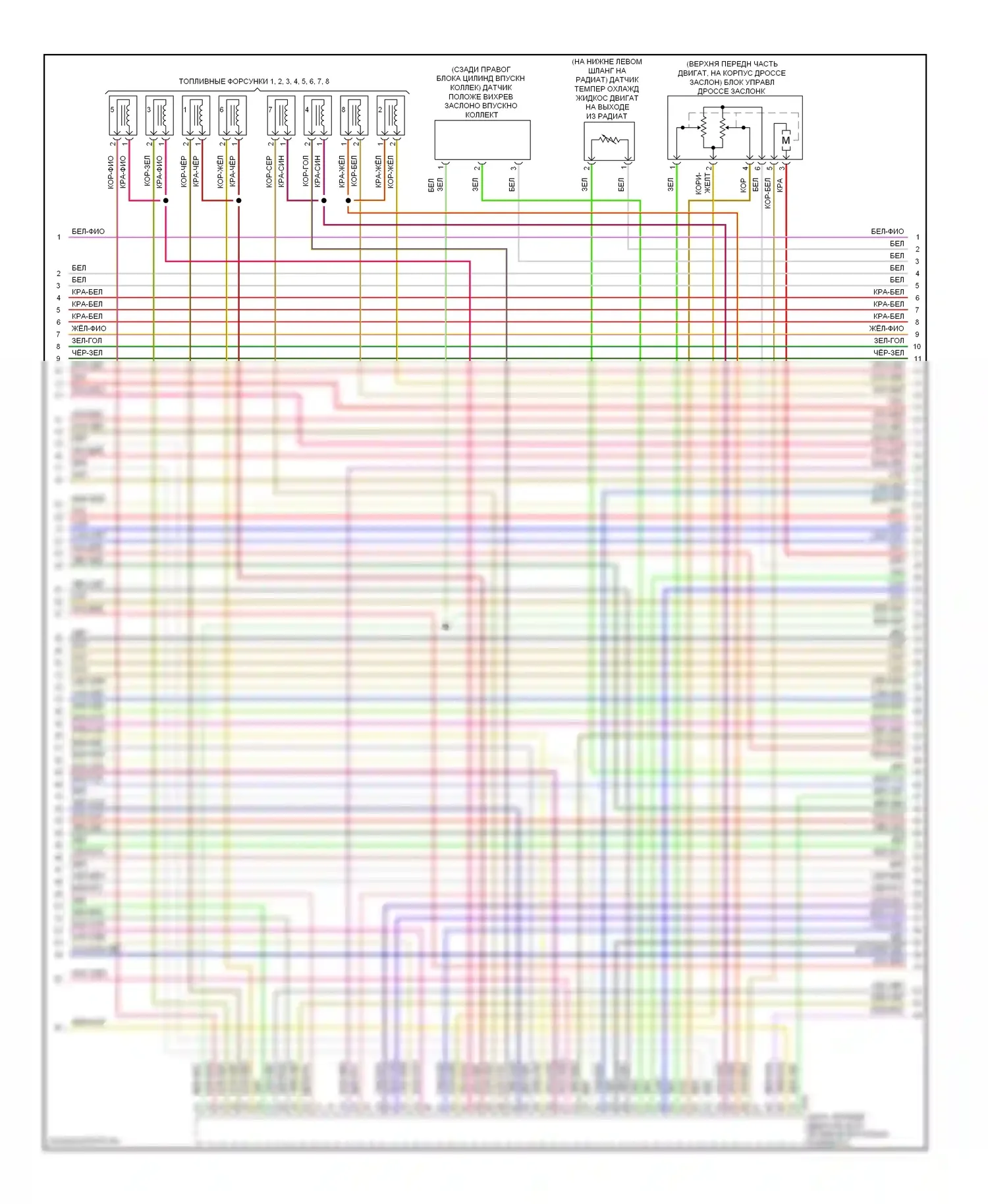 S6 Audi C7 (2012-2014): Электросхема двигателя 4.0л турбо (8 из 12) 