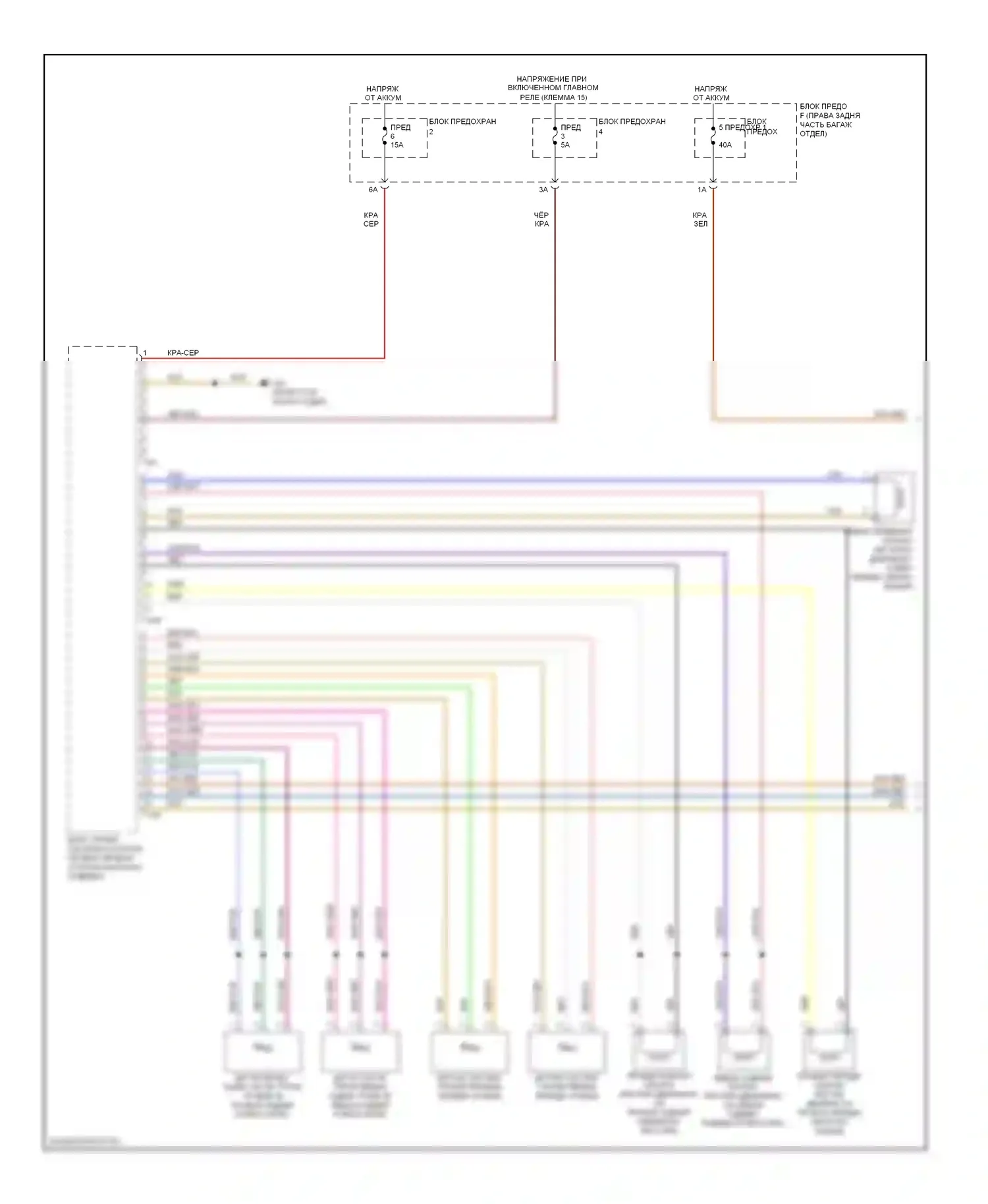 S6 Audi C7 (2012-2014): Электросхема электронной подвески (1 из 2) 