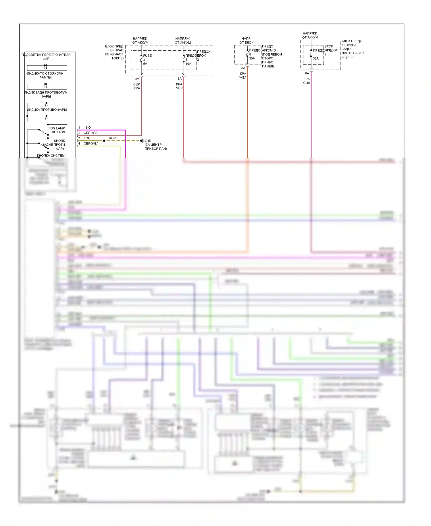 S6 Audi C7 (2012-2014): Электросхема фар и фонарей (1 из 5) 