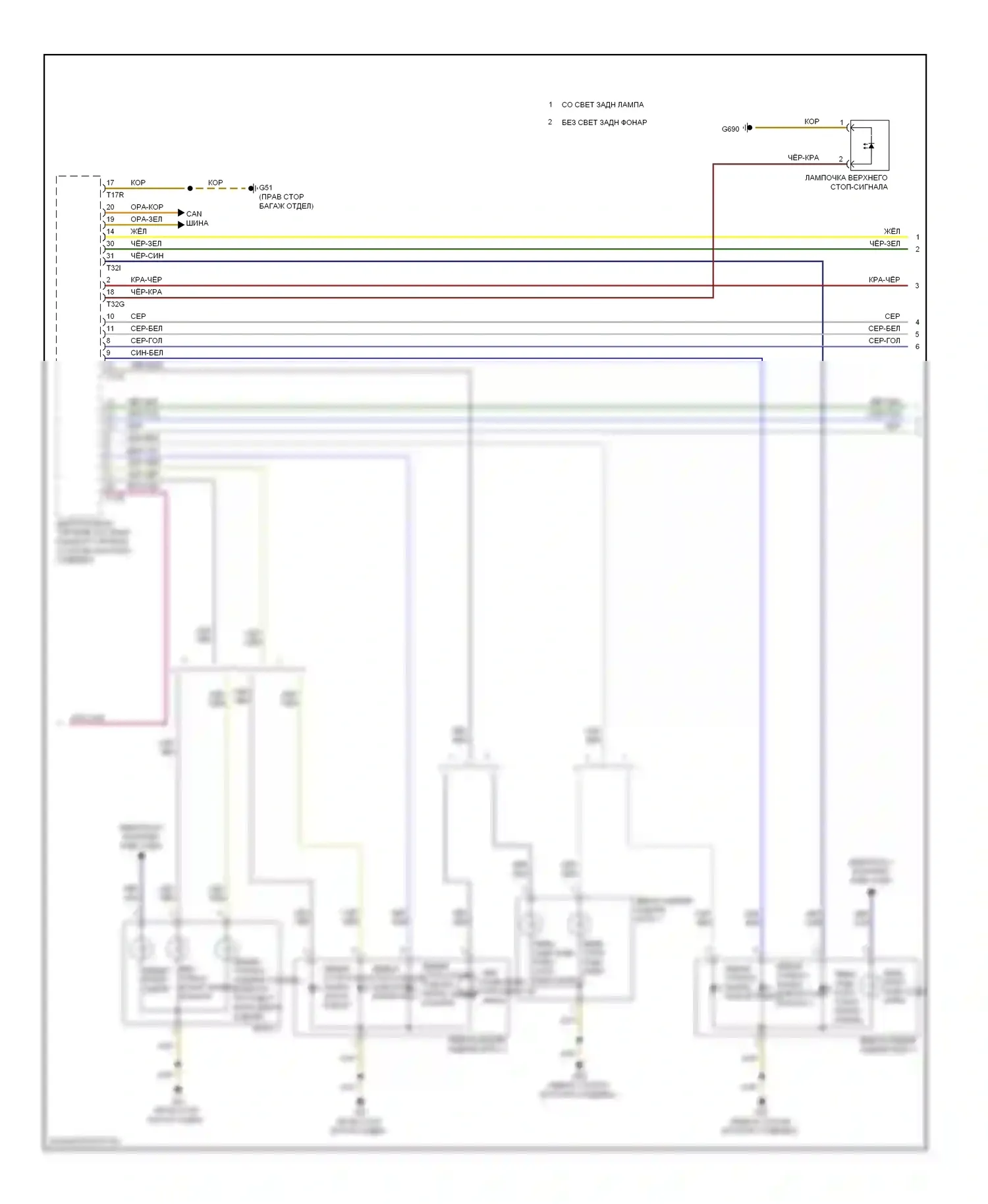 S6 Audi C7 (2012-2014): Электросхема фар и фонарей (4 из 5) 